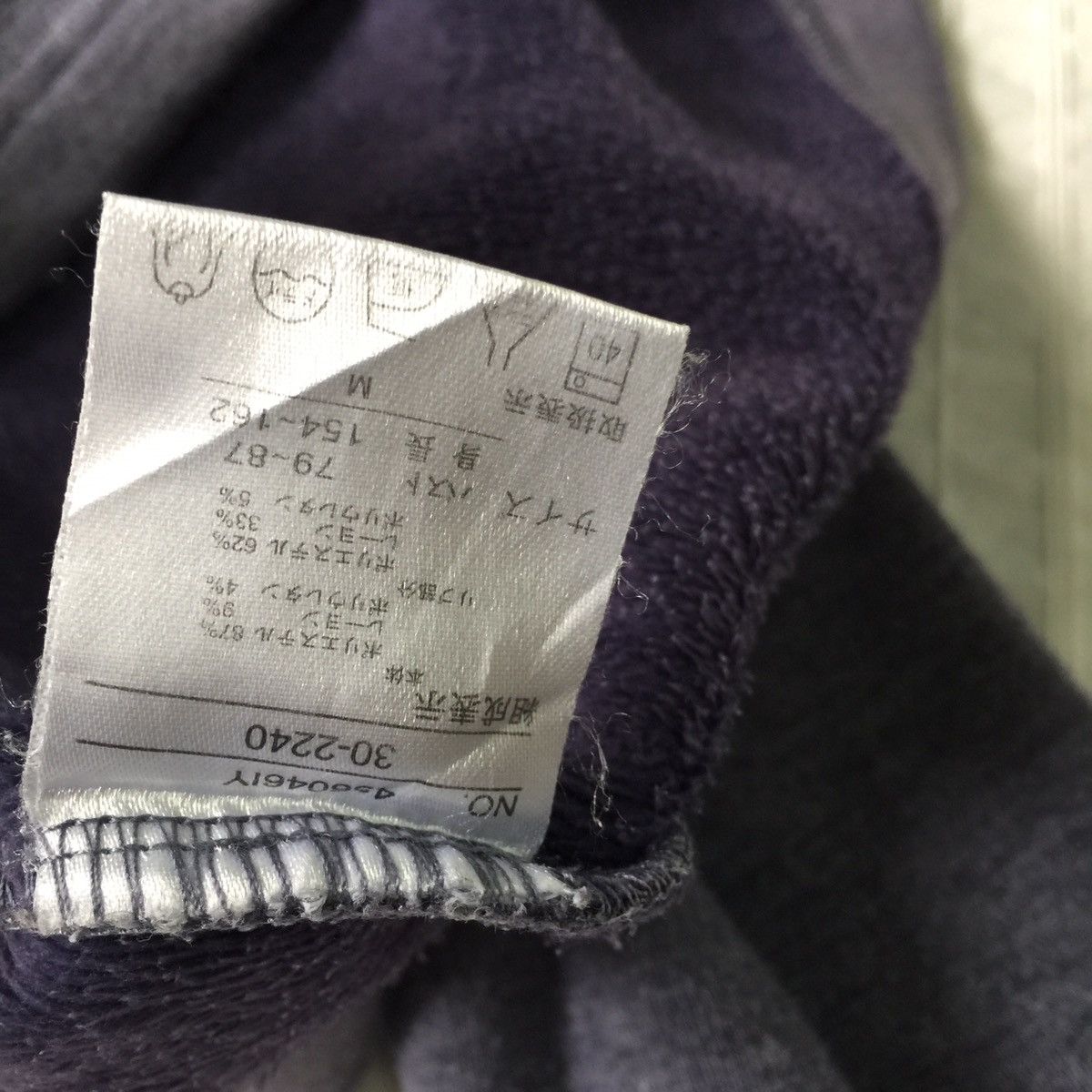 Japanese Brand MICHIKO LONDON JEANS Sweatshirt Spellout Big Logo Size US M / EU 48-50 / 2 - 9 Thumbnail