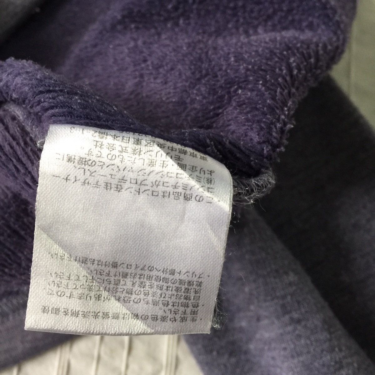 Japanese Brand MICHIKO LONDON JEANS Sweatshirt Spellout Big Logo Size US M / EU 48-50 / 2 - 8 Thumbnail