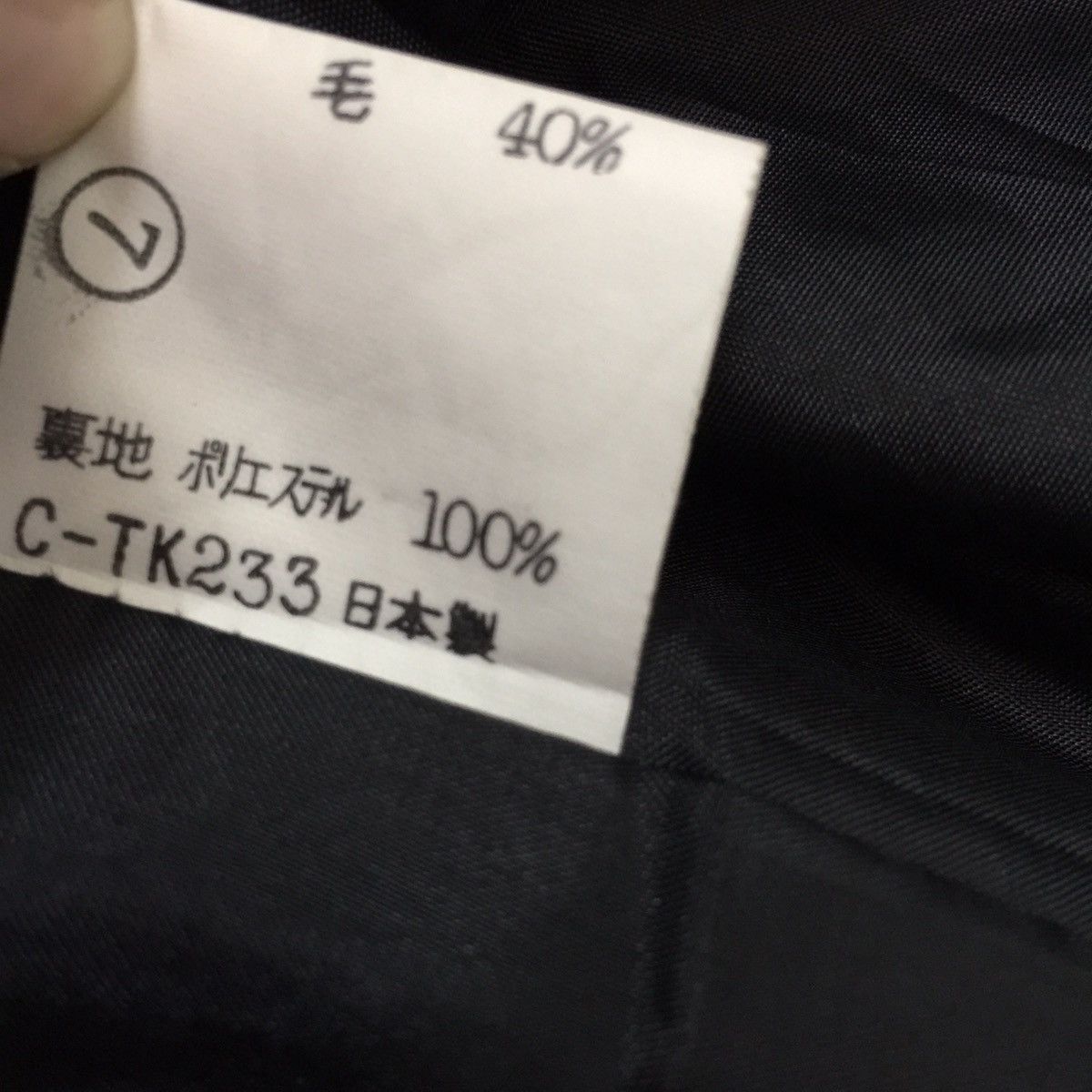 Japanese Brand Jacket blazer nice design material 40% wool made in Japan Size L / US 10 / IT 46 - 11 Thumbnail