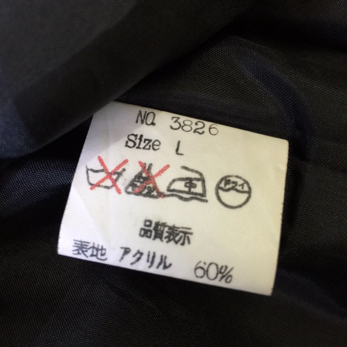 Japanese Brand Jacket blazer nice design material 40% wool made in Japan Size L / US 10 / IT 46 - 12 Thumbnail