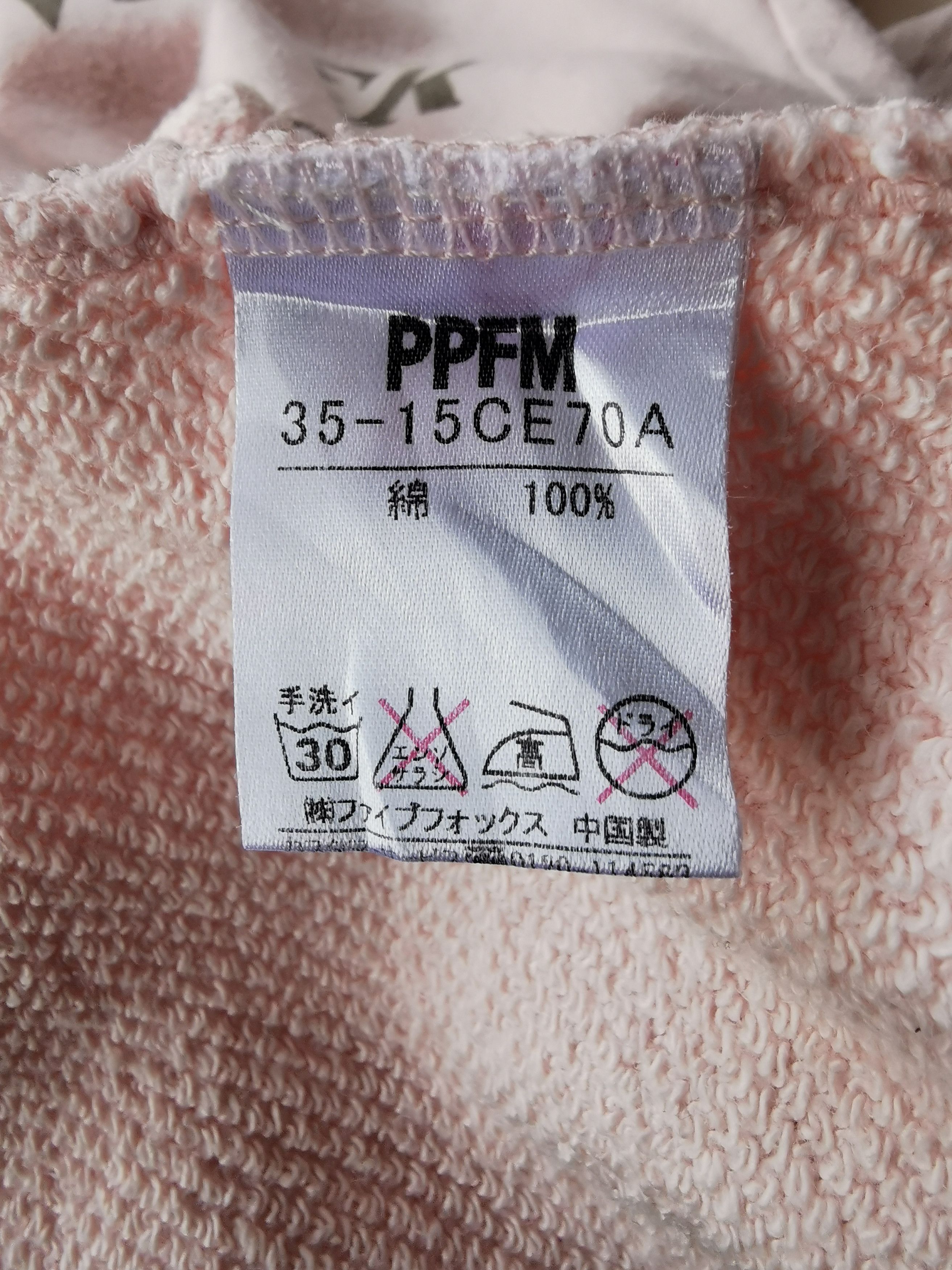 Japanese Brand PPFM Hoodie Size M / US 6-8 / IT 42-44 - 6 Thumbnail
