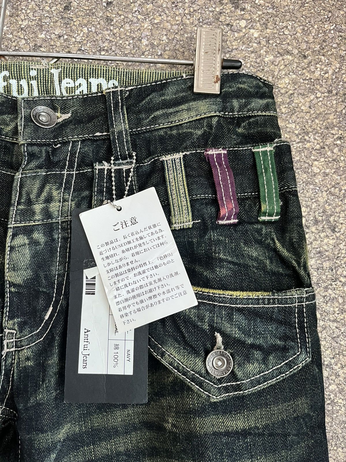 Japanese Brand Antfui jeans ft45 Size US 30 / EU 46 - 4 Thumbnail