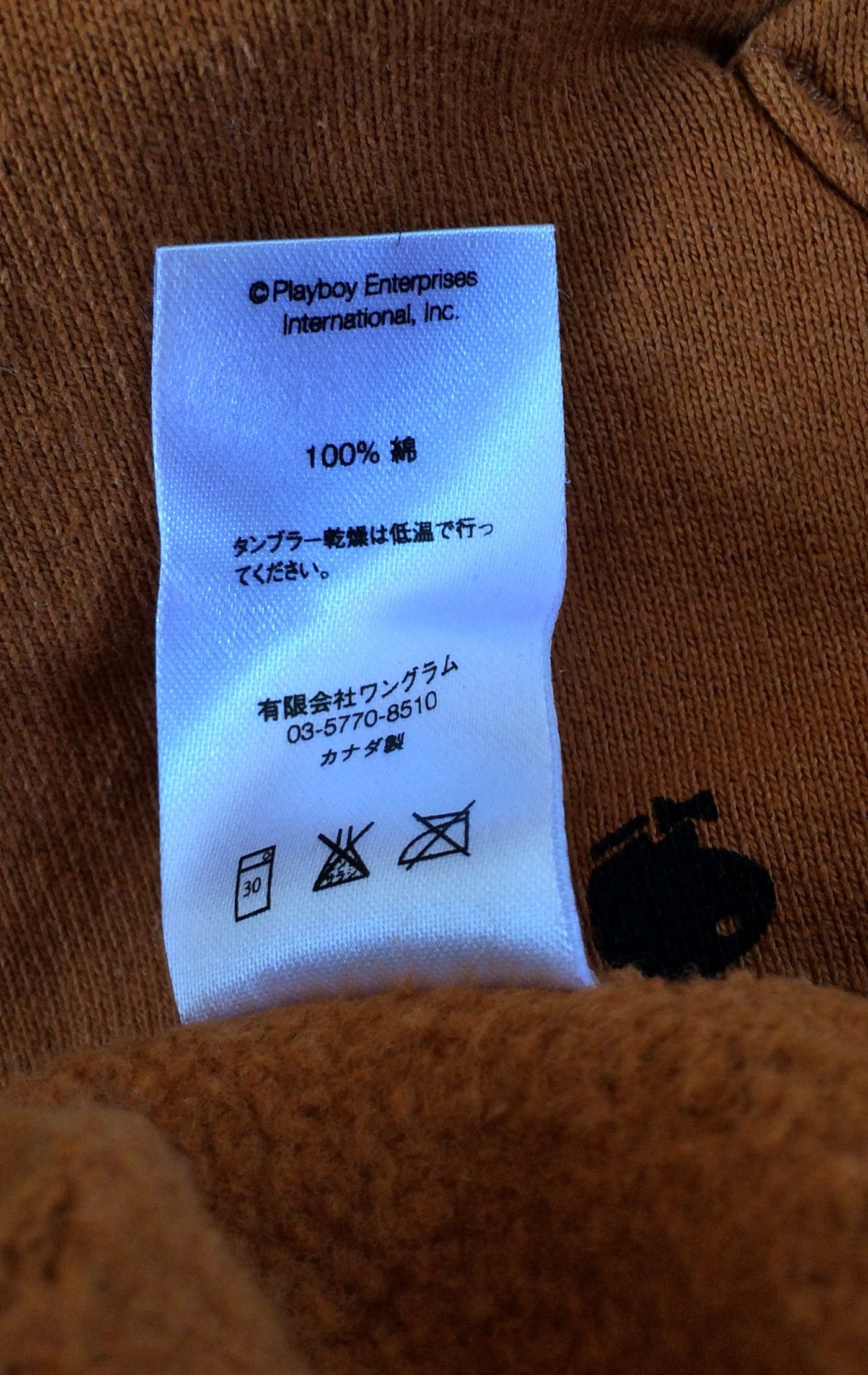 Playboy × Supreme F/W 2015 Supreme Playboy Bunny Hoodie Size US M / EU 48-50 / 2 - 10 Thumbnail