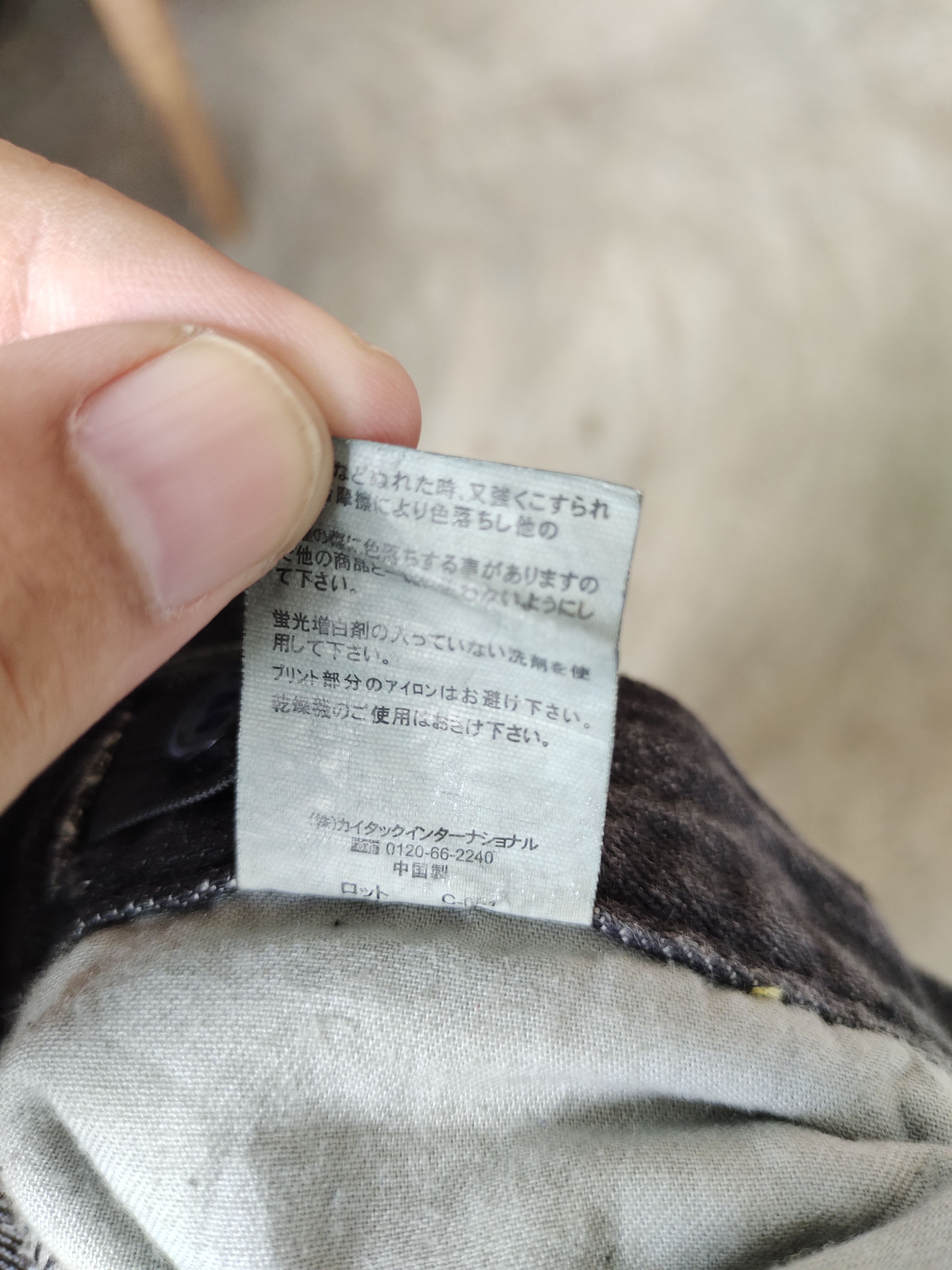 14th Addiction Japanese Punk Peace Poem Denim Jeans Size US 29 - 11 Thumbnail