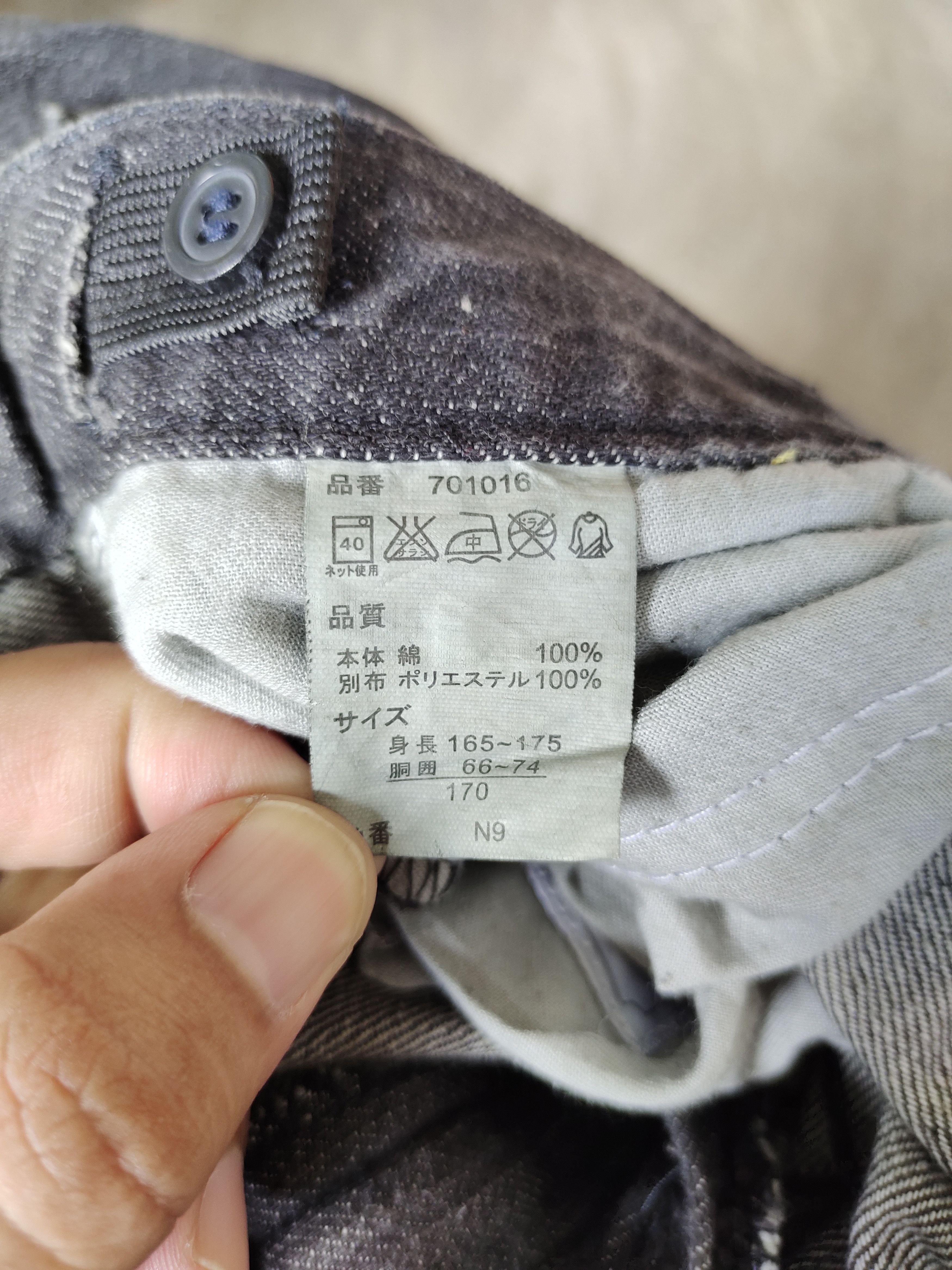 14th Addiction Japanese Punk Peace Poem Denim Jeans Size US 29 - 12 Thumbnail