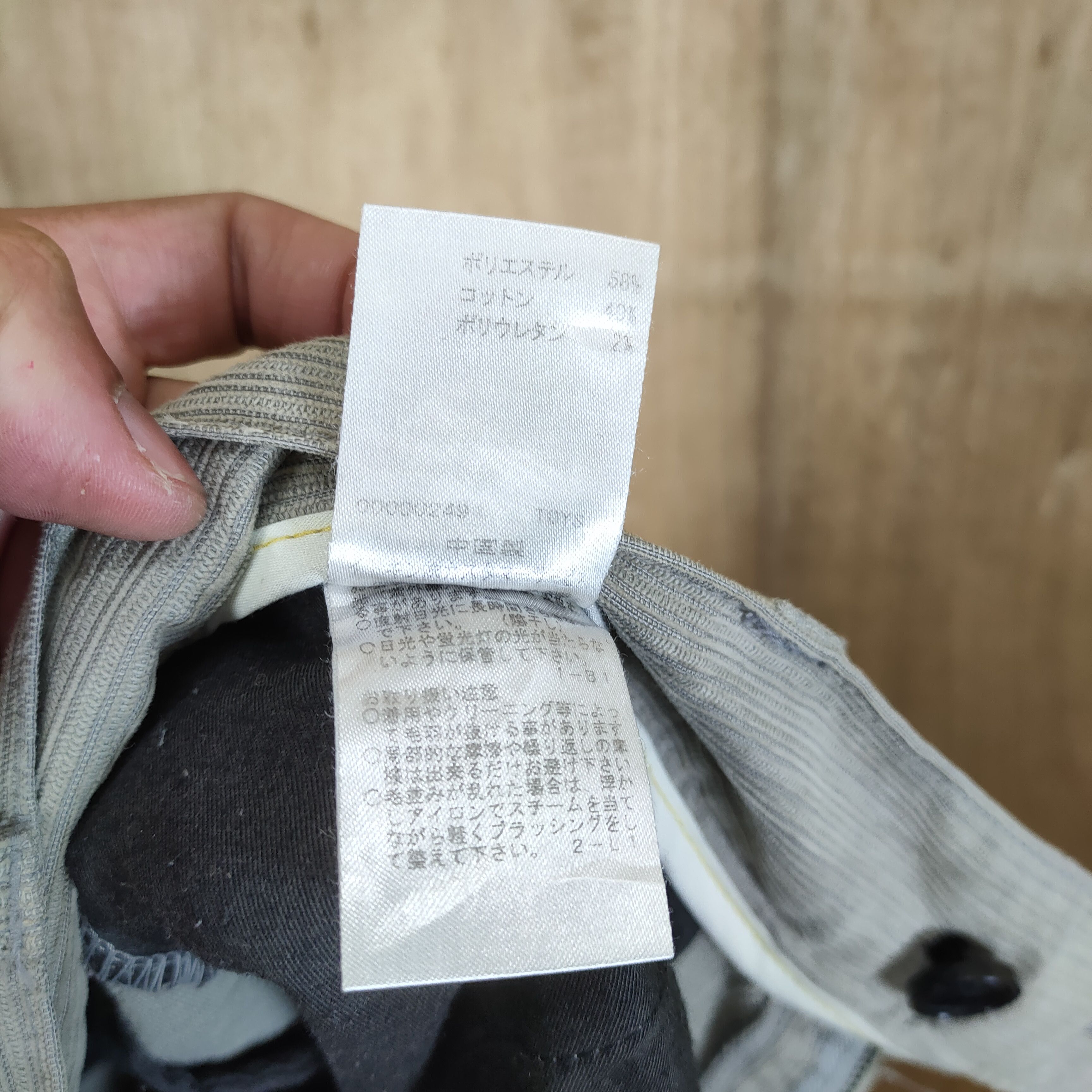 Japanese Brand VINTAGE KLEIN PLUS FADED CARGO PANTS Size US 32 / EU 48 - 10 Thumbnail