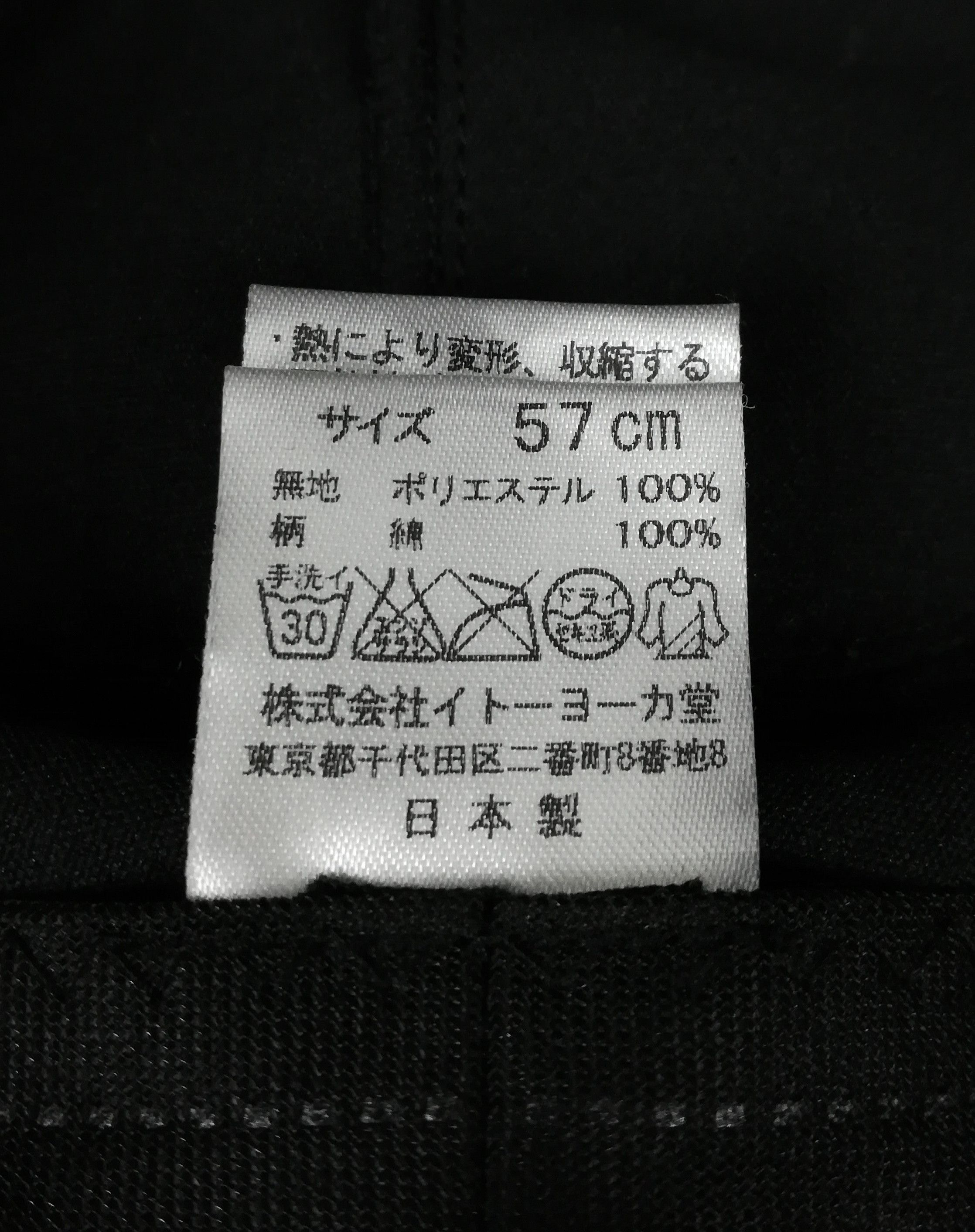 Art Comes First × Japanese Brand 🔥MEGA! Design Iconic Style Visvim Kofu ICT Dome Bucket Hat Size ONE SIZE - 14 Thumbnail