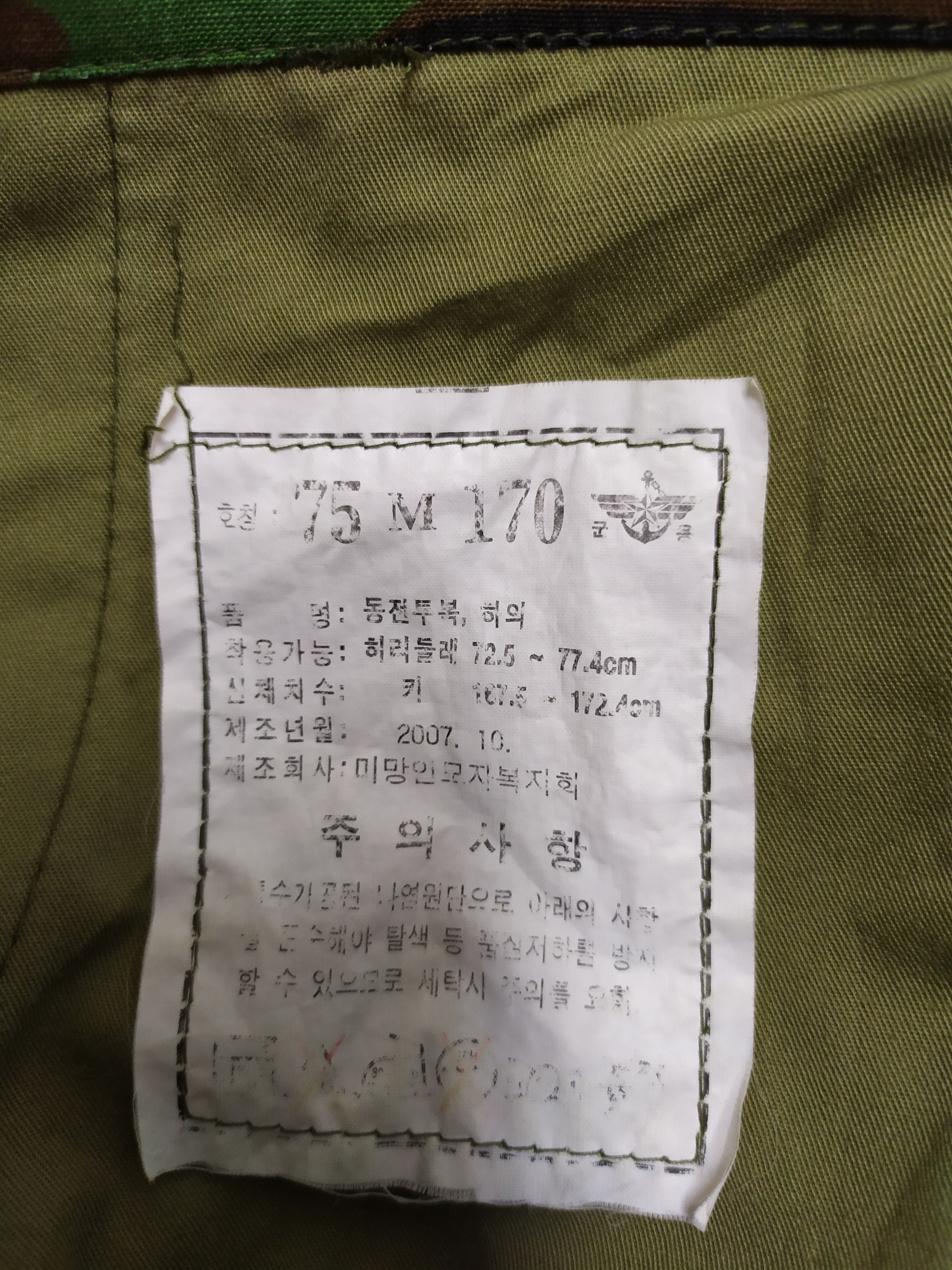 Other Camo Army tactical Cargo Pants Multipocket size 30 Size US 30 / EU 46 - 14 Thumbnail