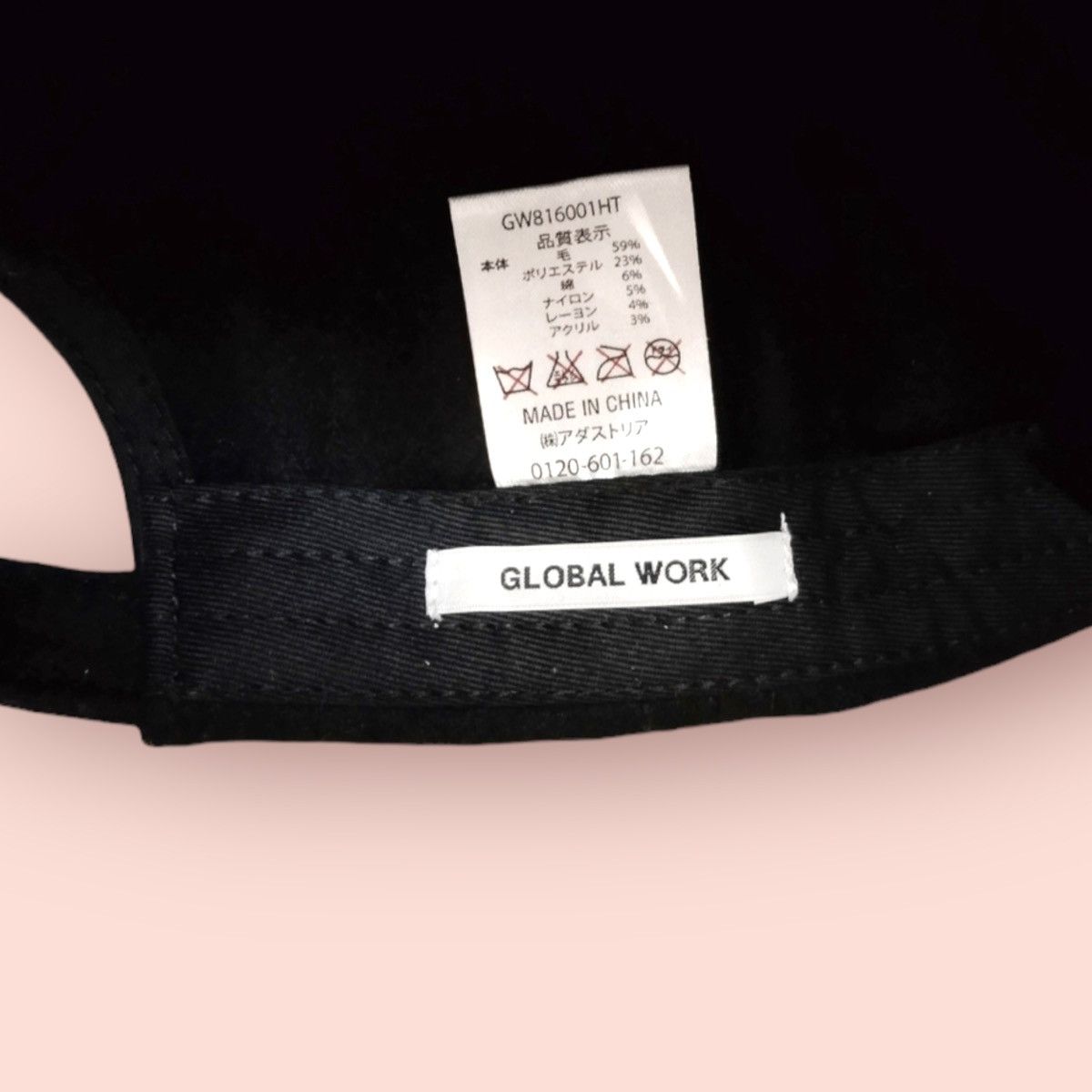Global Work × Japanese Brand GLOBAL WORK MIX BLEND WOOLS BASEBALL CAP Size ONE SIZE - 11 Thumbnail