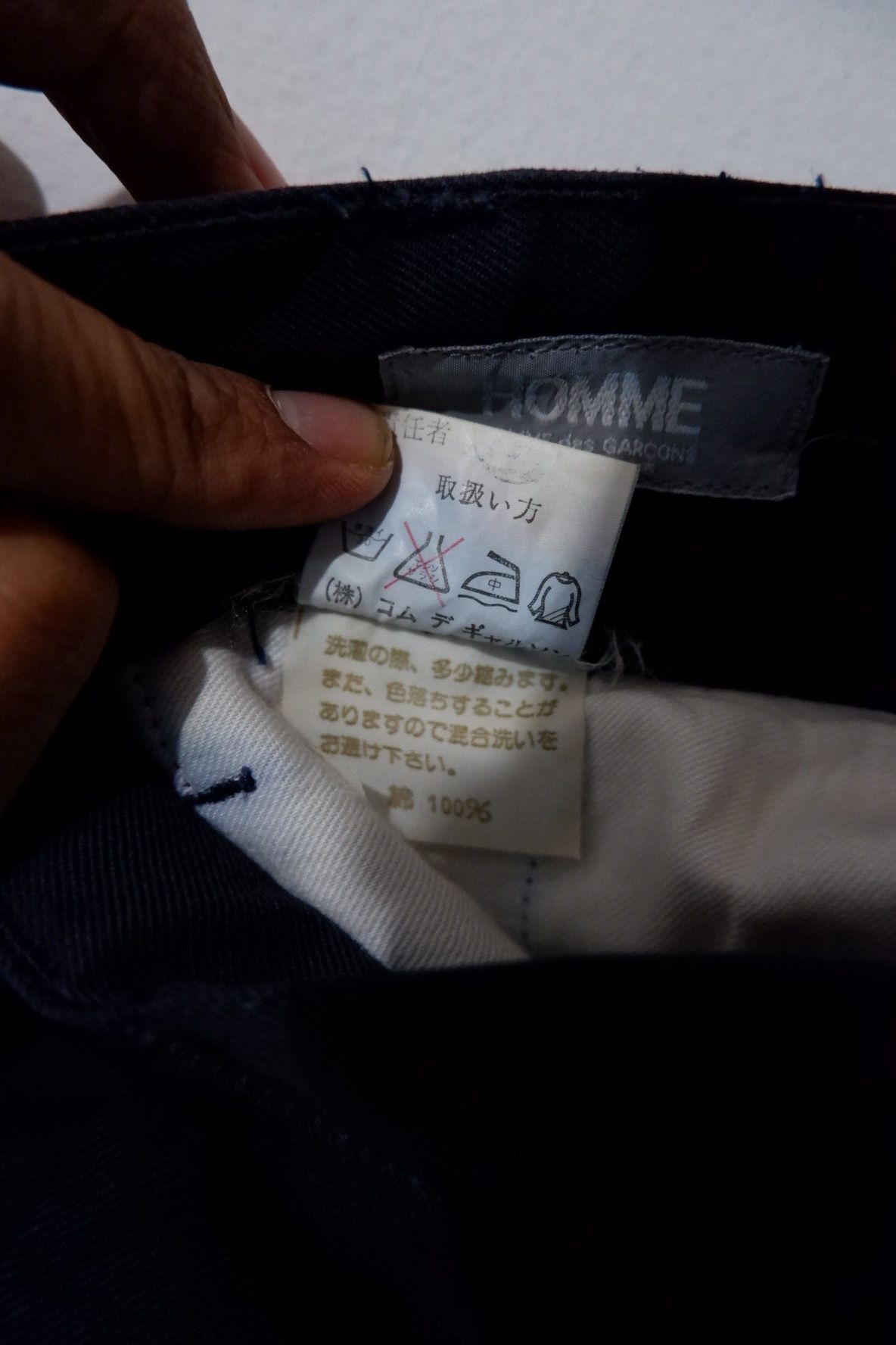 Comme des Garcons Homme Plus Vintage 1980 - Comme Des Garcons Homme Baggy Pants Size US 29 - 9 Thumbnail