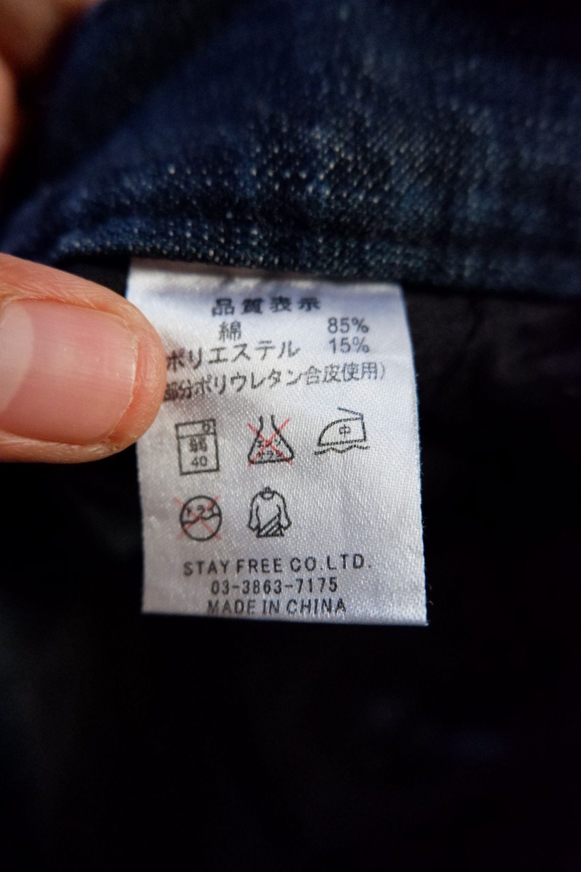 Japanese Brand Vintage Sex Pot Revenge Bondage Ripped Denim Size US 30 / EU 46 - 8 Thumbnail