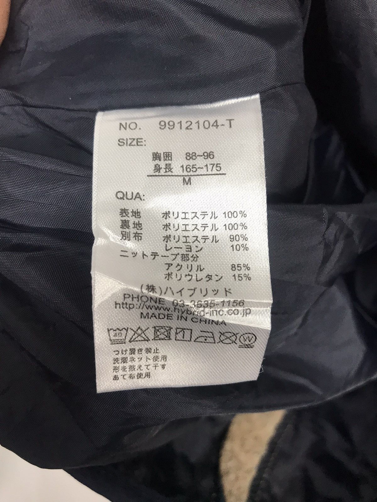 Japanese Brand Power of the people multicolor fleece zipper jacket Size US M / EU 48-50 / 2 - 5 Thumbnail