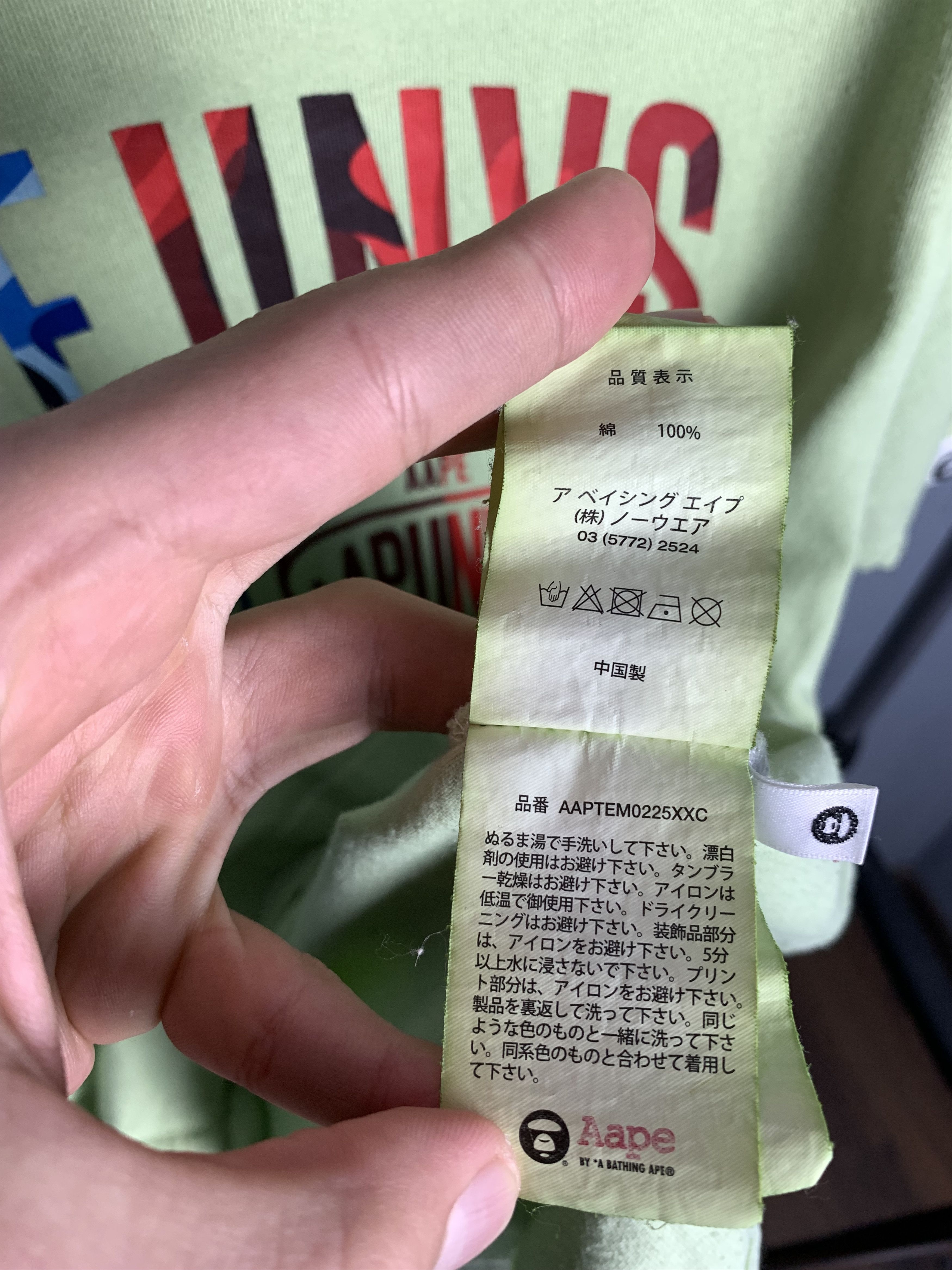 Aape Aape be Bape T-Shirt Tee Size US M / EU 48-50 / 2 - 11 Thumbnail