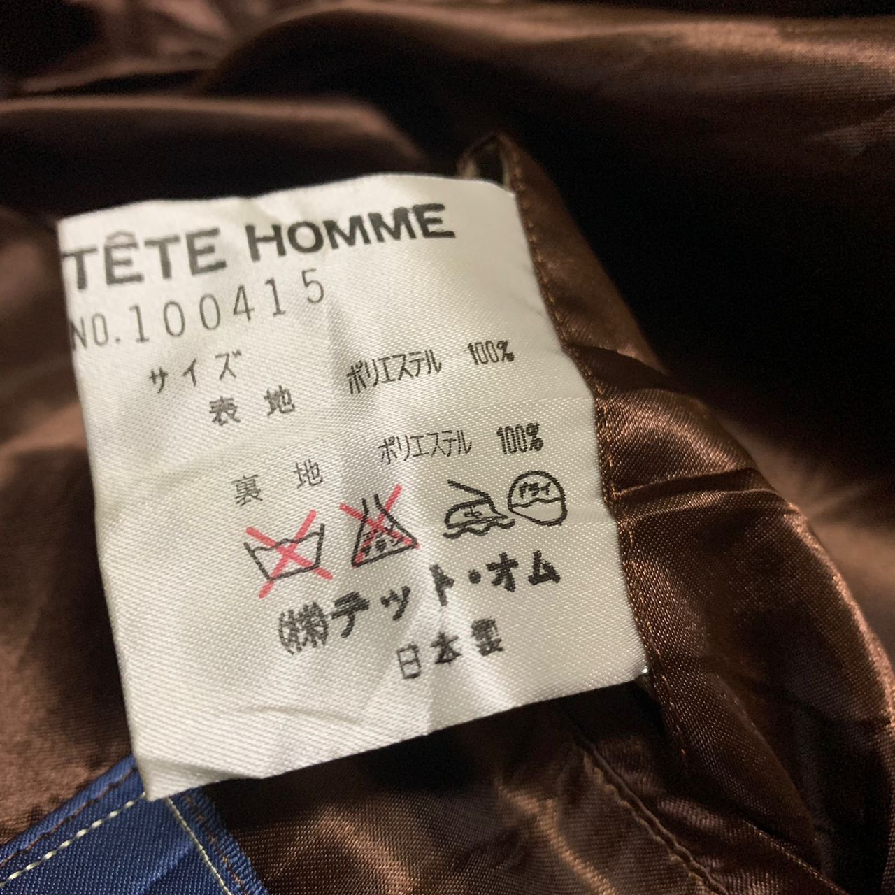 Japanese Brand Tete homme pa Katoh Kazutaka Jacket Made in Japan Size US L / EU 52-54 / 3 - 8 Thumbnail