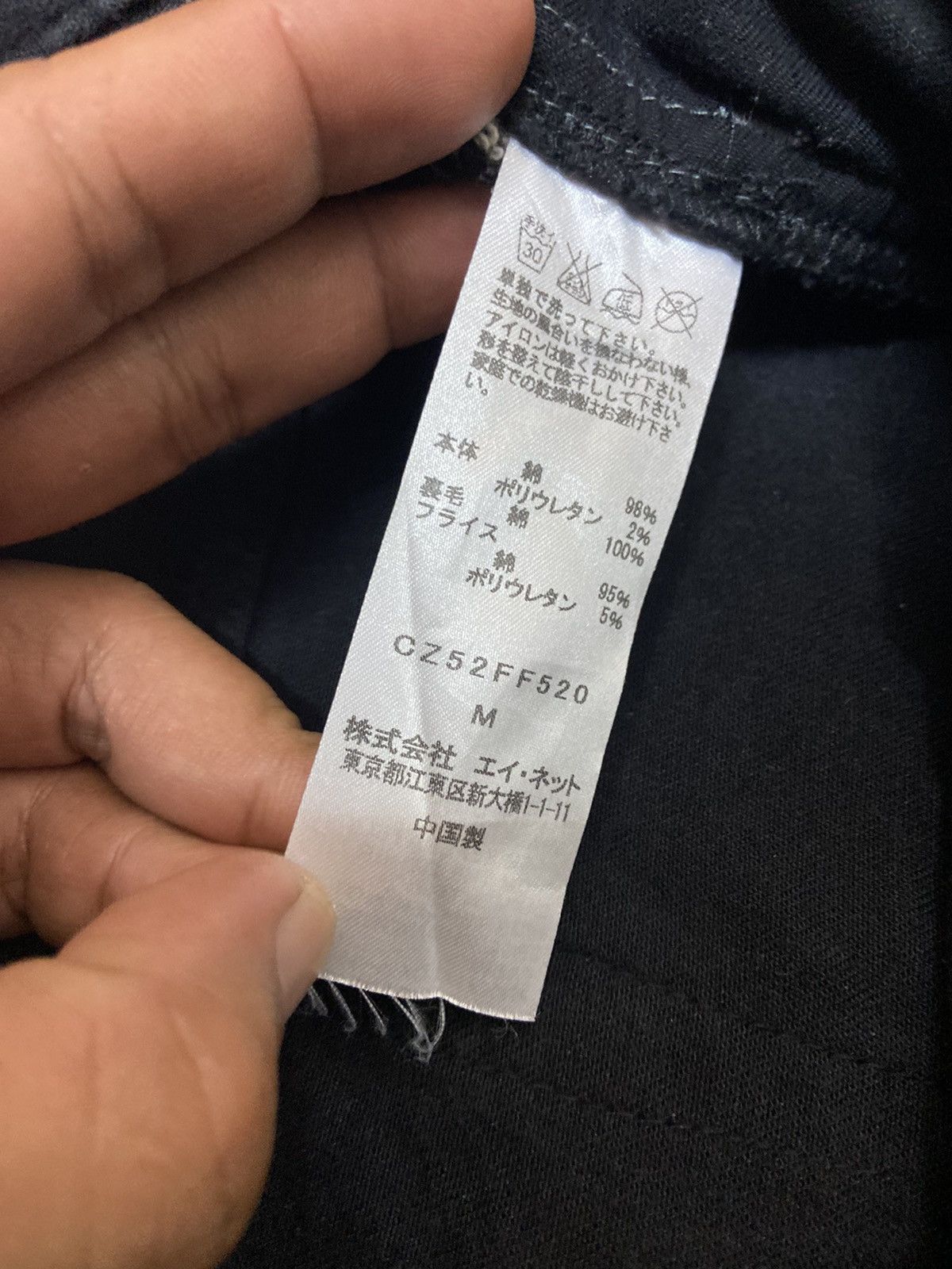 CABANE de ZUCCa × Japanese Brand 90's Cabane De Zucca Rare Design Hybrid Denim Pants Size US 34 / EU 50 - 8 Thumbnail