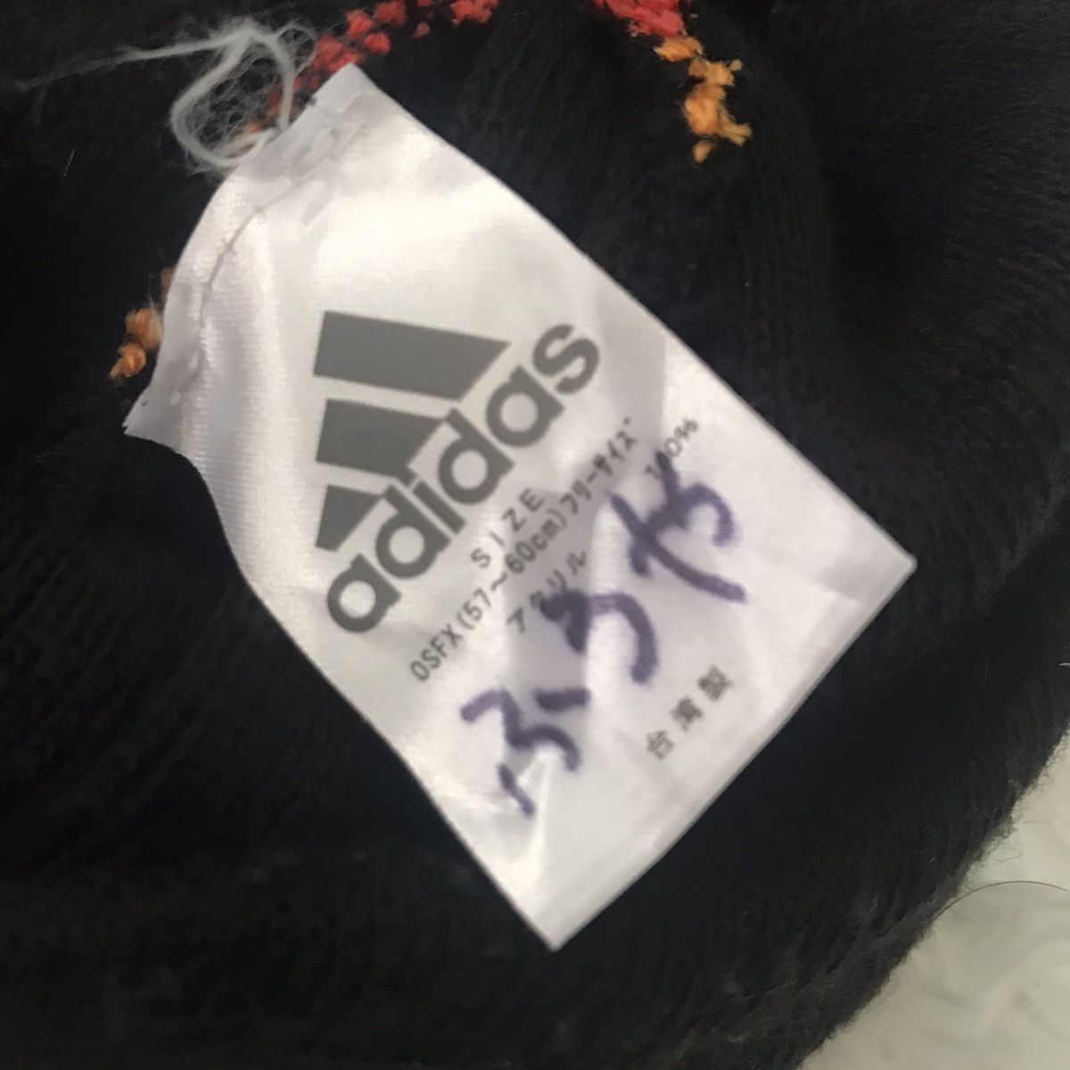 Adidas Rare🔥 Adidas 3 stripes big logo embroodery beanie hat Size ONE SIZE - 6 Thumbnail