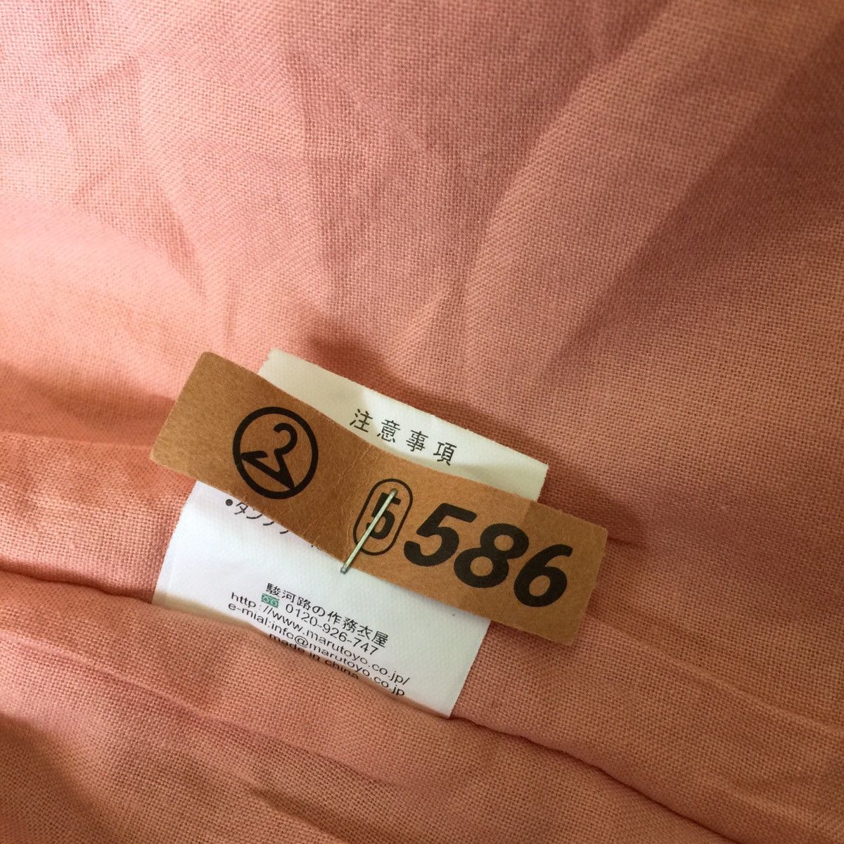 Japanese Brand Kimono Size US L / EU 52-54 / 3 - 11 Thumbnail