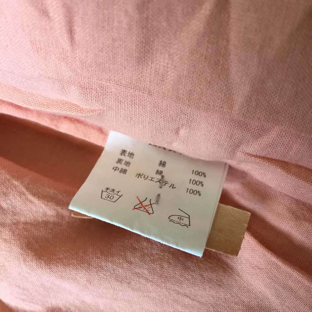 Japanese Brand Kimono Size US L / EU 52-54 / 3 - 12 Thumbnail