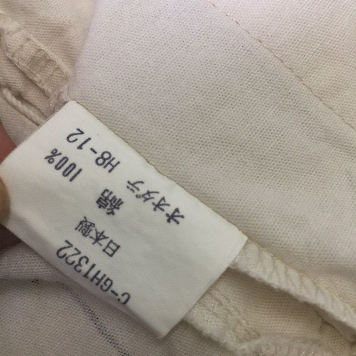 Japanese Brand Kimono japan Size US L / EU 52-54 / 3 - 8 Thumbnail