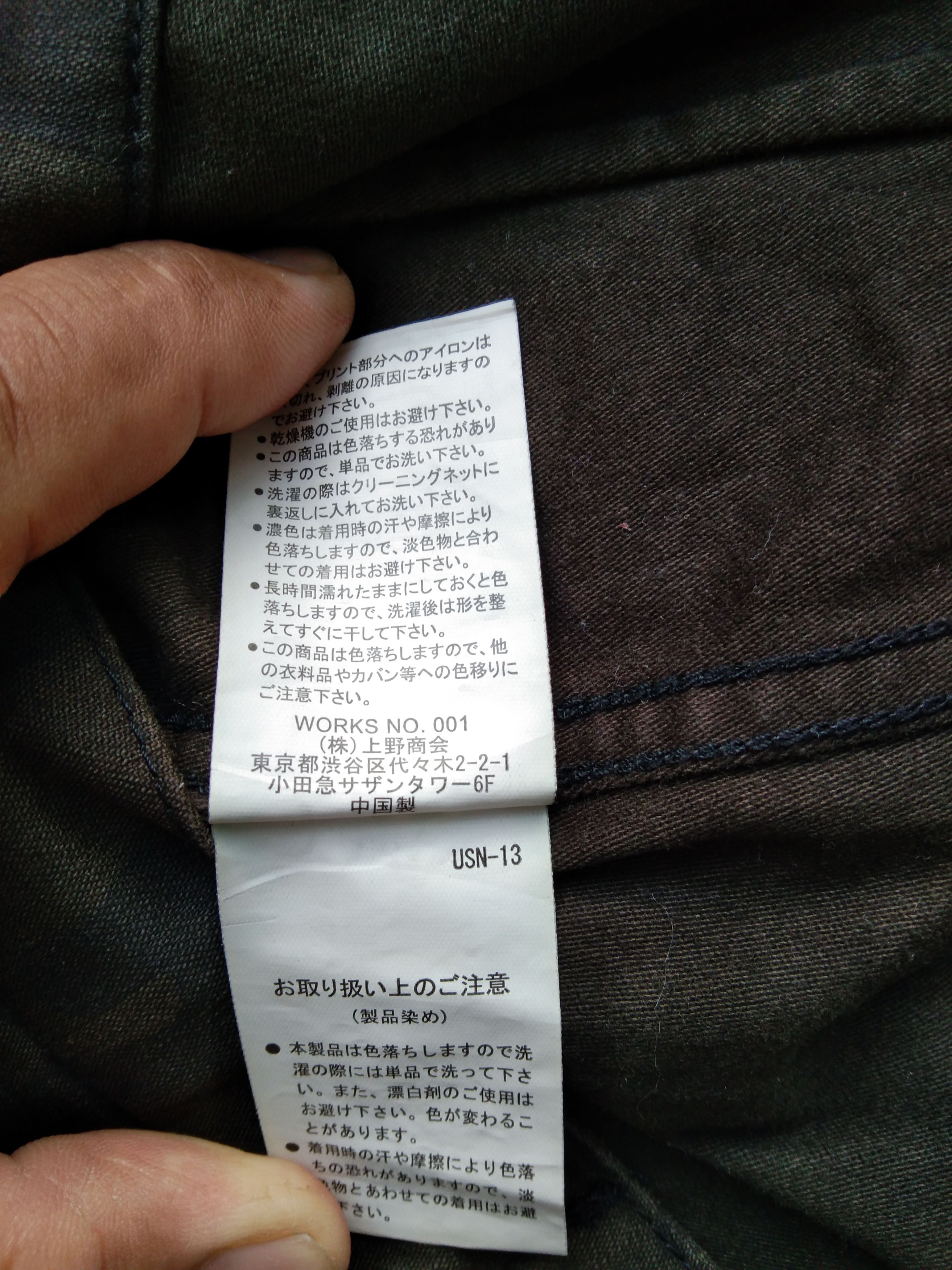Avirex AVIREX US NAVY LIGHT JACKET(NEVER WORN) Size US L / EU 52-54 / 3 - 12 Thumbnail