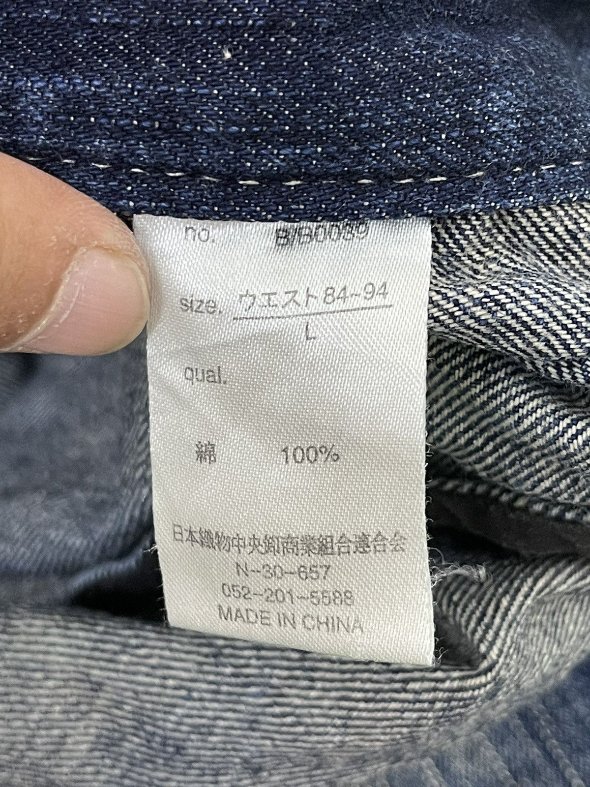 Japanese Brand Double Waist Jeans Blow by Blue Acid Wash Regular 4🟦1 Size US 30 / EU 46 - 22 Thumbnail
