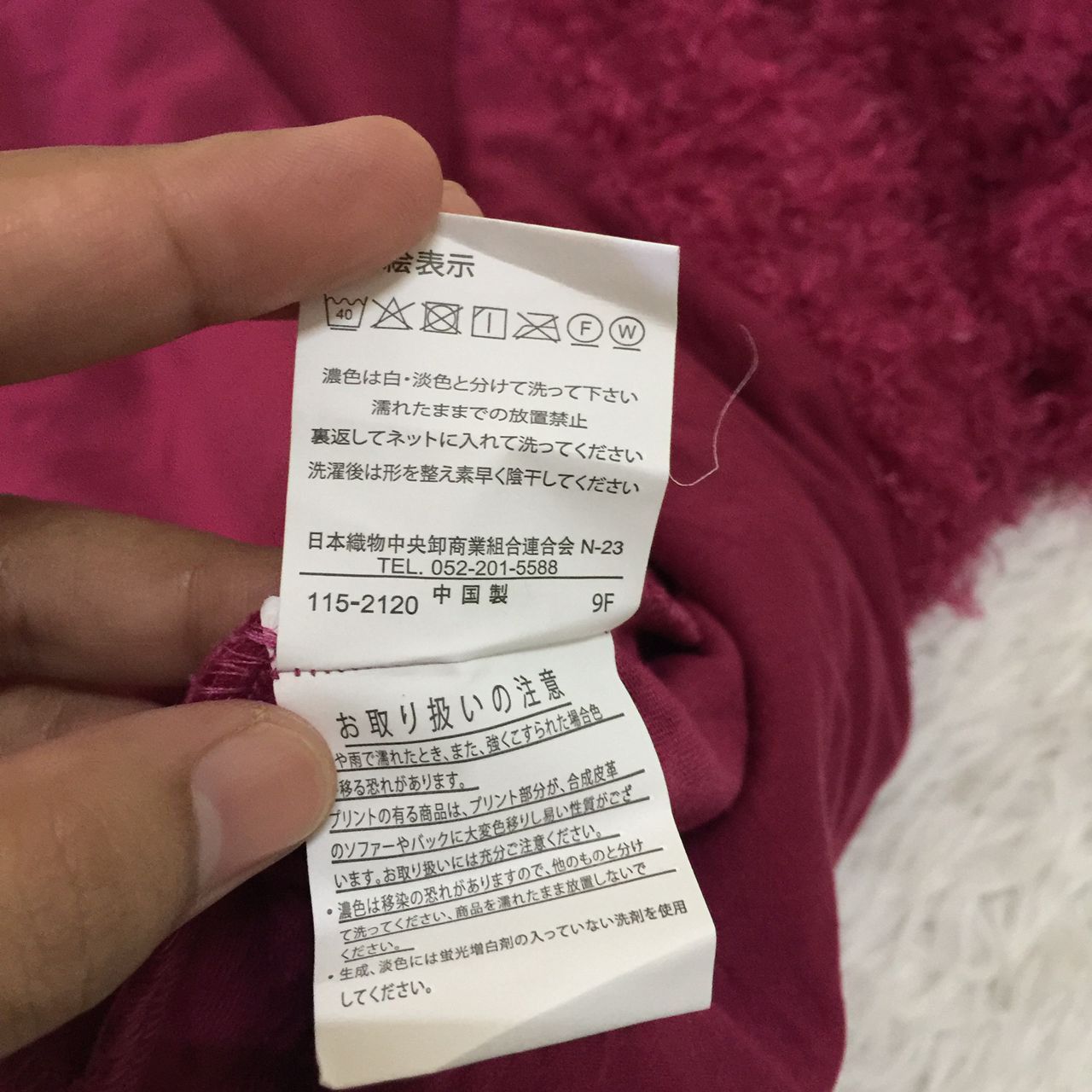 Japanese Brand Dreaming Minx Japanese Brand Mohair Jacket Design Size L / US 10 / IT 46 - 9 Thumbnail