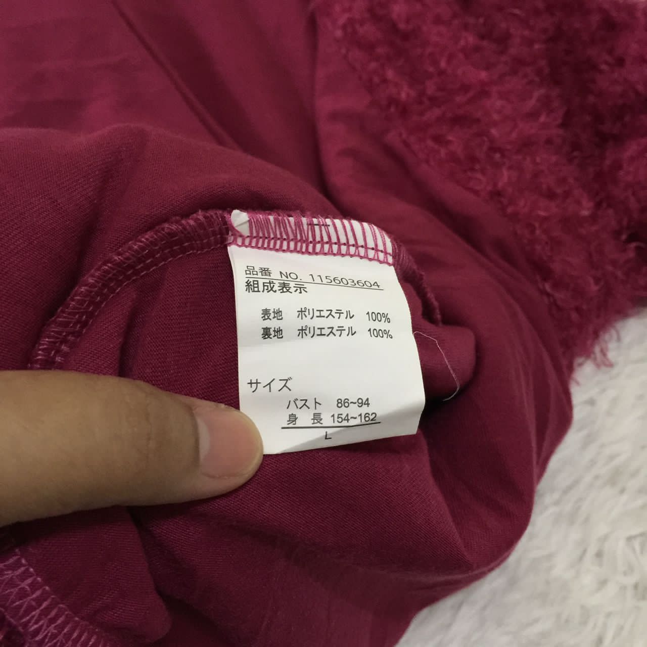Japanese Brand Dreaming Minx Japanese Brand Mohair Jacket Design Size L / US 10 / IT 46 - 8 Thumbnail