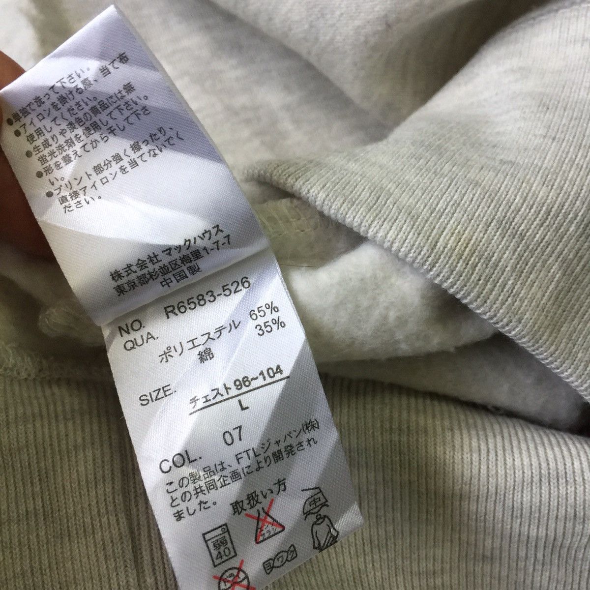 Vintage Peace project x discuss athletic sweatshirt Size US L / EU 52-54 / 3 - 15 Thumbnail