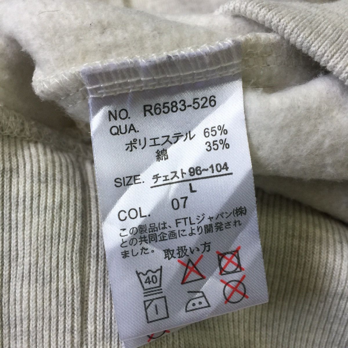 Vintage Peace project x discuss athletic sweatshirt Size US L / EU 52-54 / 3 - 14 Thumbnail