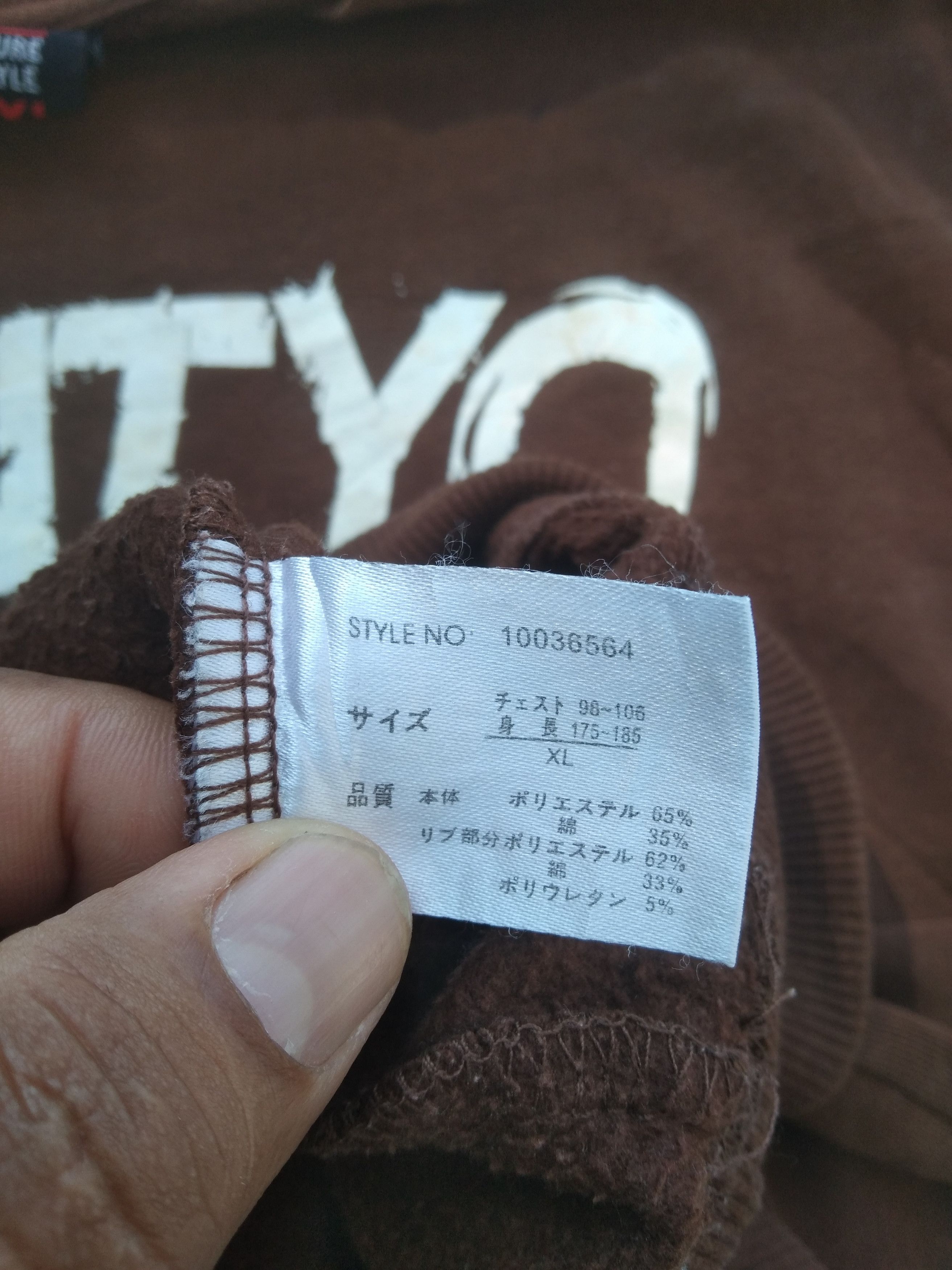 Japanese Brand × Vintage VINTAGE SWEATSHIRT BIG PRINT Size US L / EU 52-54 / 3 - 13 Thumbnail