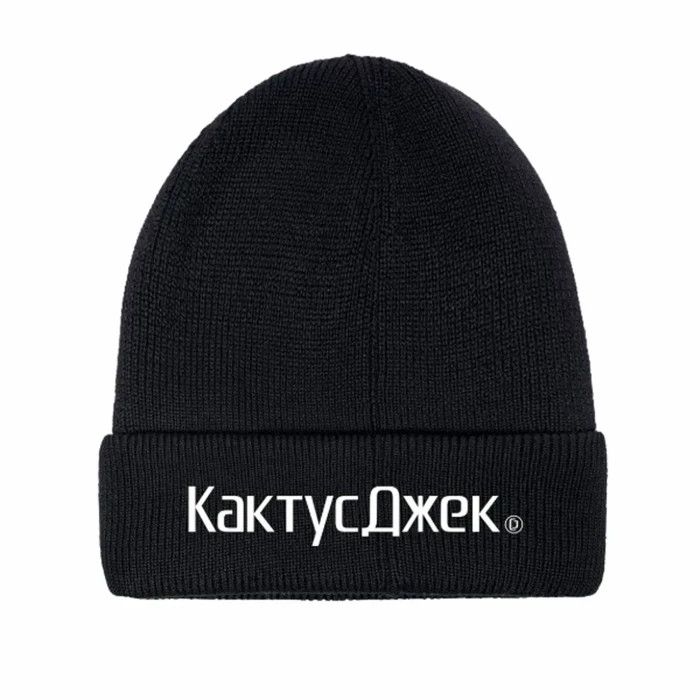 Travis Scott Travis Scott Russian Cactus Jack Beanie Logo Black Beanie Size ONE SIZE - 6 Thumbnail
