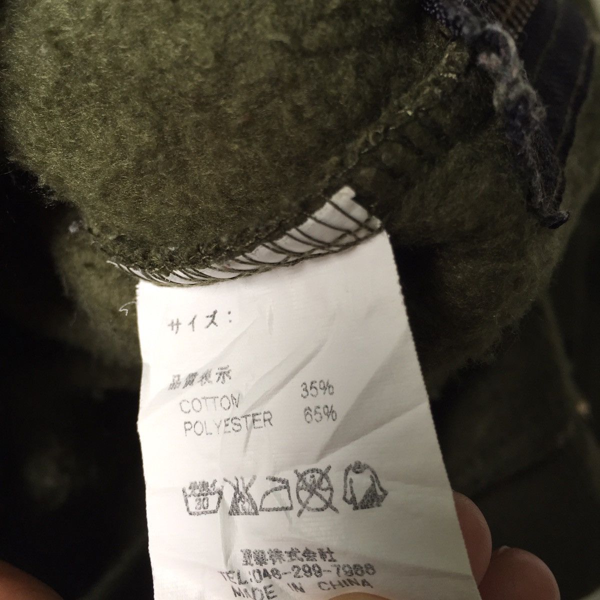 Japanese Brand Japanese brand hoodie Size US L / EU 52-54 / 3 - 9 Thumbnail
