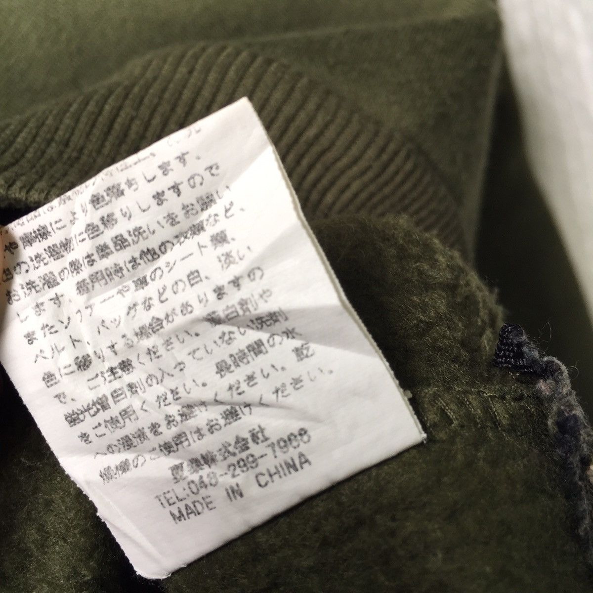 Japanese Brand Japanese brand hoodie Size US L / EU 52-54 / 3 - 10 Thumbnail