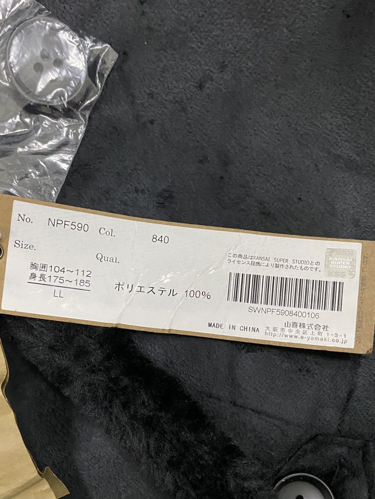 Kansai Yamamoto VINTAGE KANSAI JEANS SUEDE FLEECE LINING JACKET🔥(DEADSTOCK) Size US M / EU 48-50 / 2 - 19 Thumbnail