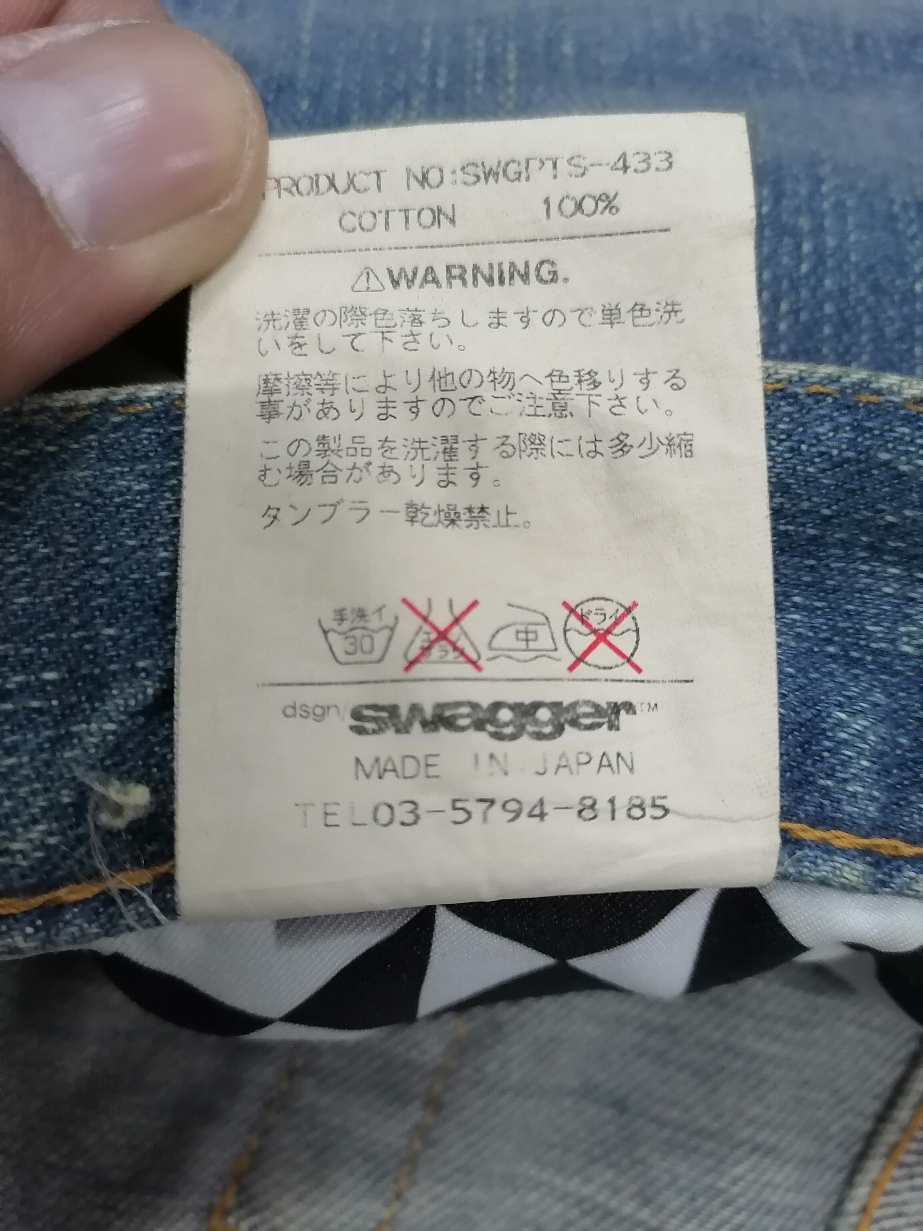 Swagger Made In Japan Swagger Splattered Distressed Denim Pants Size US 35 - 10 Thumbnail
