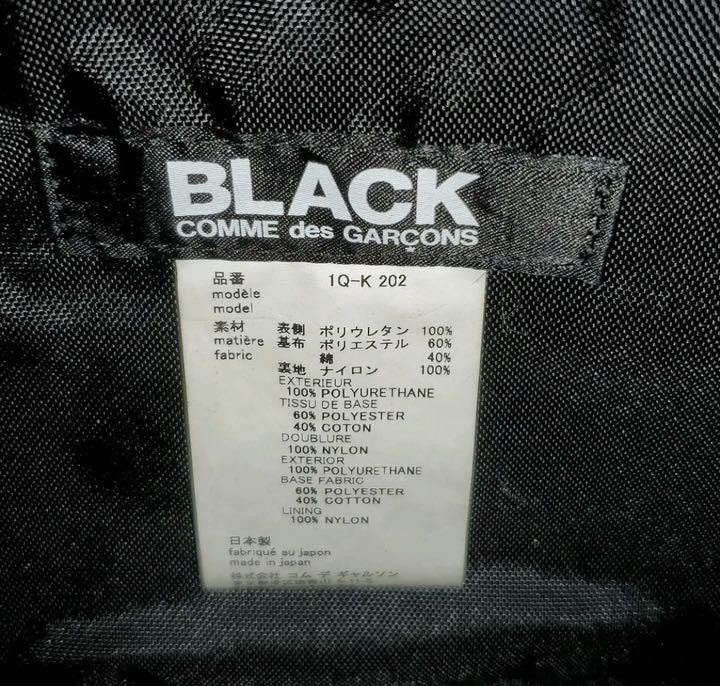 Comme des Garcons SS16 Quilted Tote Bag Size ONE SIZE - 2 Thumbnail