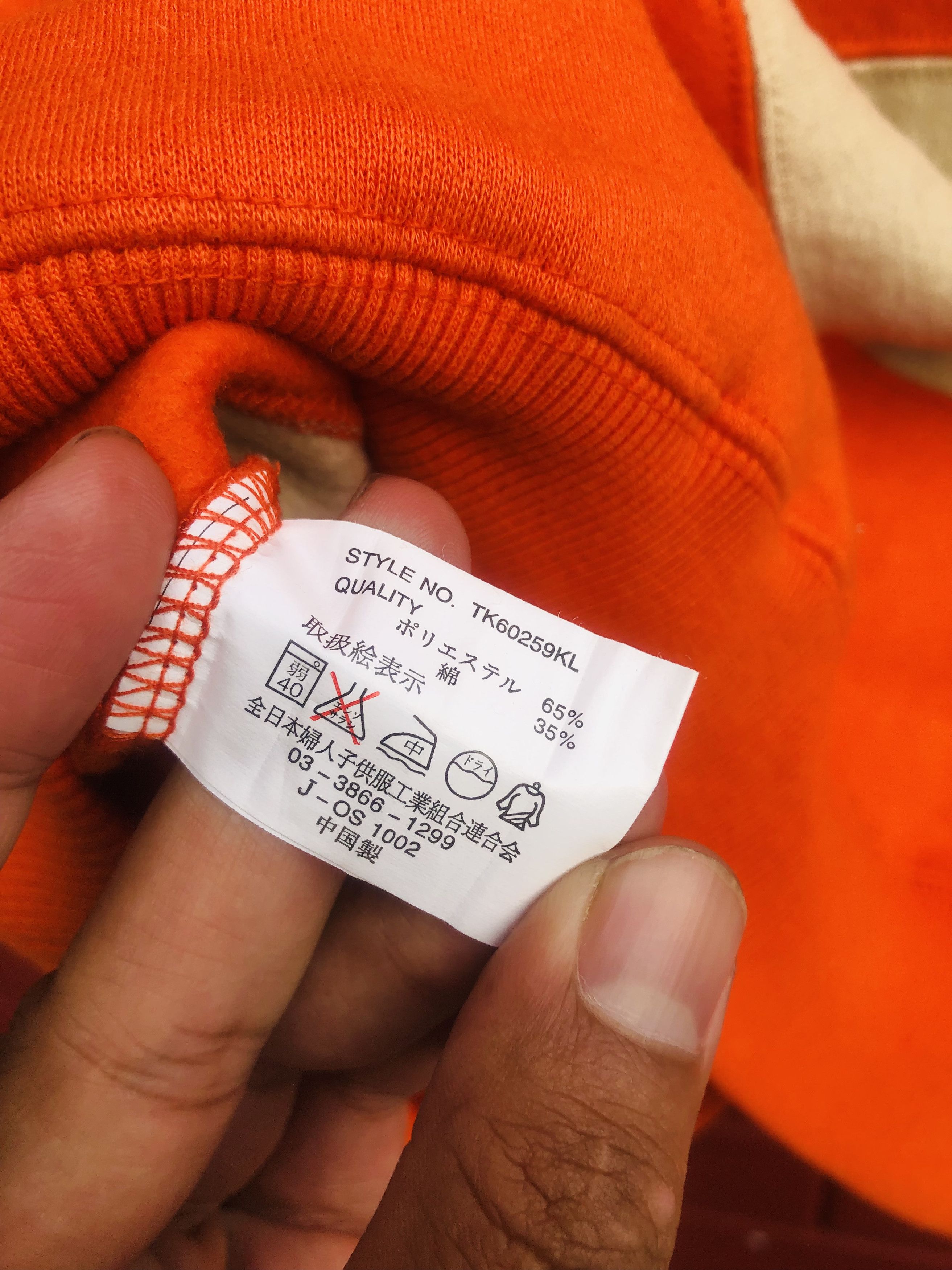 Japanese Brand × Vintage Vintage Modern Label Japanese Designer Fashion Style Size US L / EU 52-54 / 3 - 8 Thumbnail