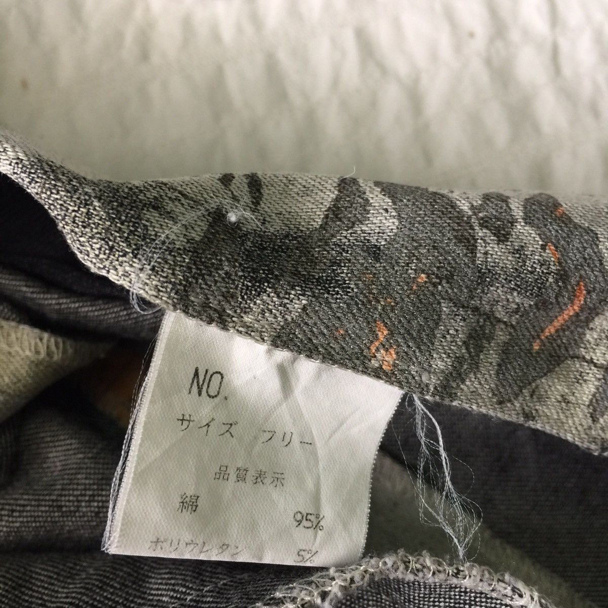 Japanese Brand Original now fashion jacket made in Japan Size M / US 6-8 / IT 42-44 - 12 Thumbnail