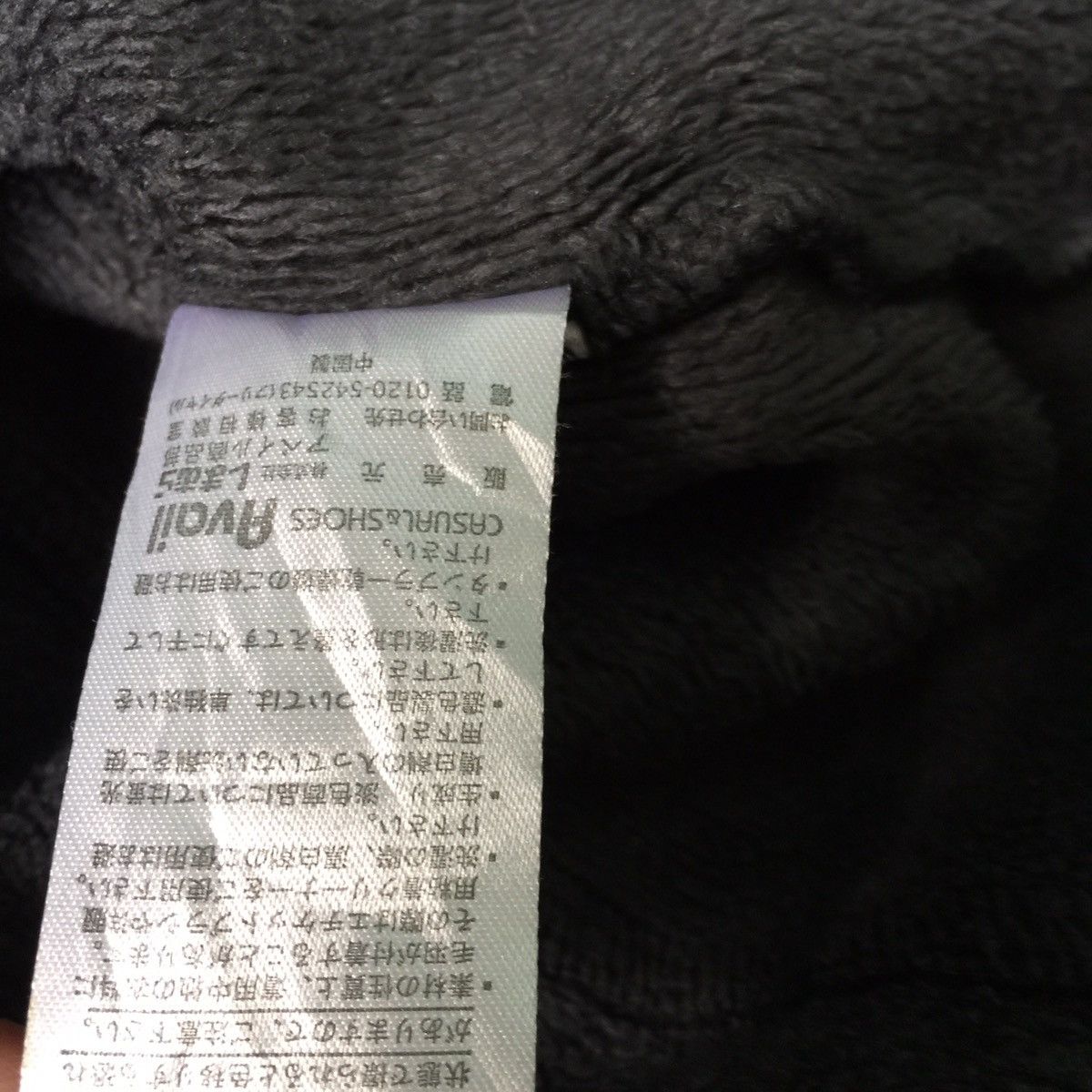 Japanese Brand Avail basic jacket zipper sweatshirt like patagonia design Size US M / EU 48-50 / 2 - 13 Thumbnail