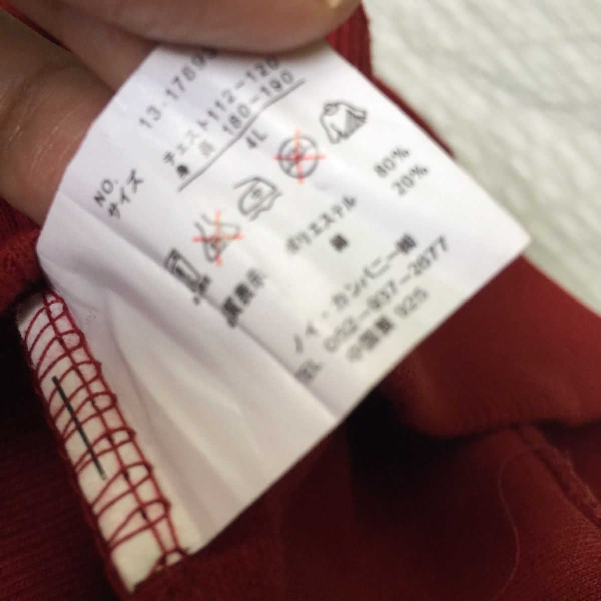 Japanese Brand W smack sweatshirt Size US XL / EU 56 / 4 - 16 Thumbnail