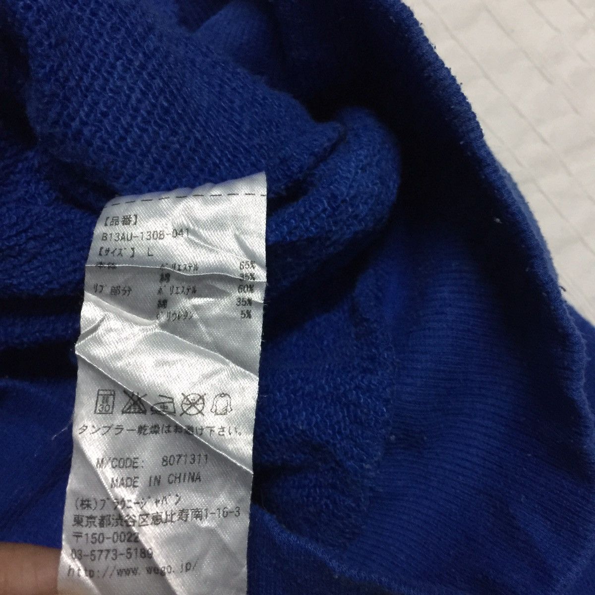 Japanese Brand Browny Hoodie Size US L / EU 52-54 / 3 - 12 Thumbnail