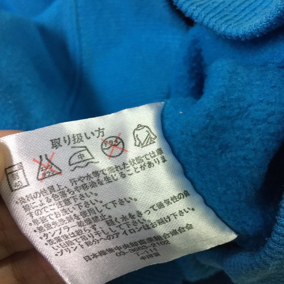 Japanese Brand UITTG BABY Hoodie Spell Out Big Design Size US M / EU 48-50 / 2 - 11 Thumbnail