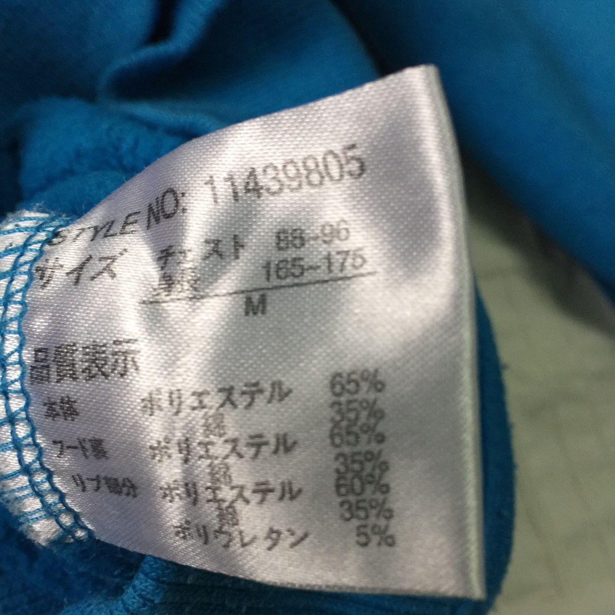 Japanese Brand UITTG BABY Hoodie Spell Out Big Design Size US M / EU 48-50 / 2 - 12 Thumbnail