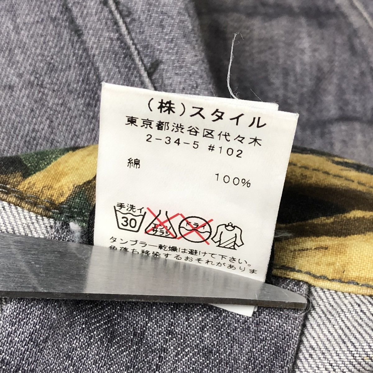 Beauty Beast × Griffin Griffin - Strap Pocket Denim Pants Size US 31 - 16 Thumbnail