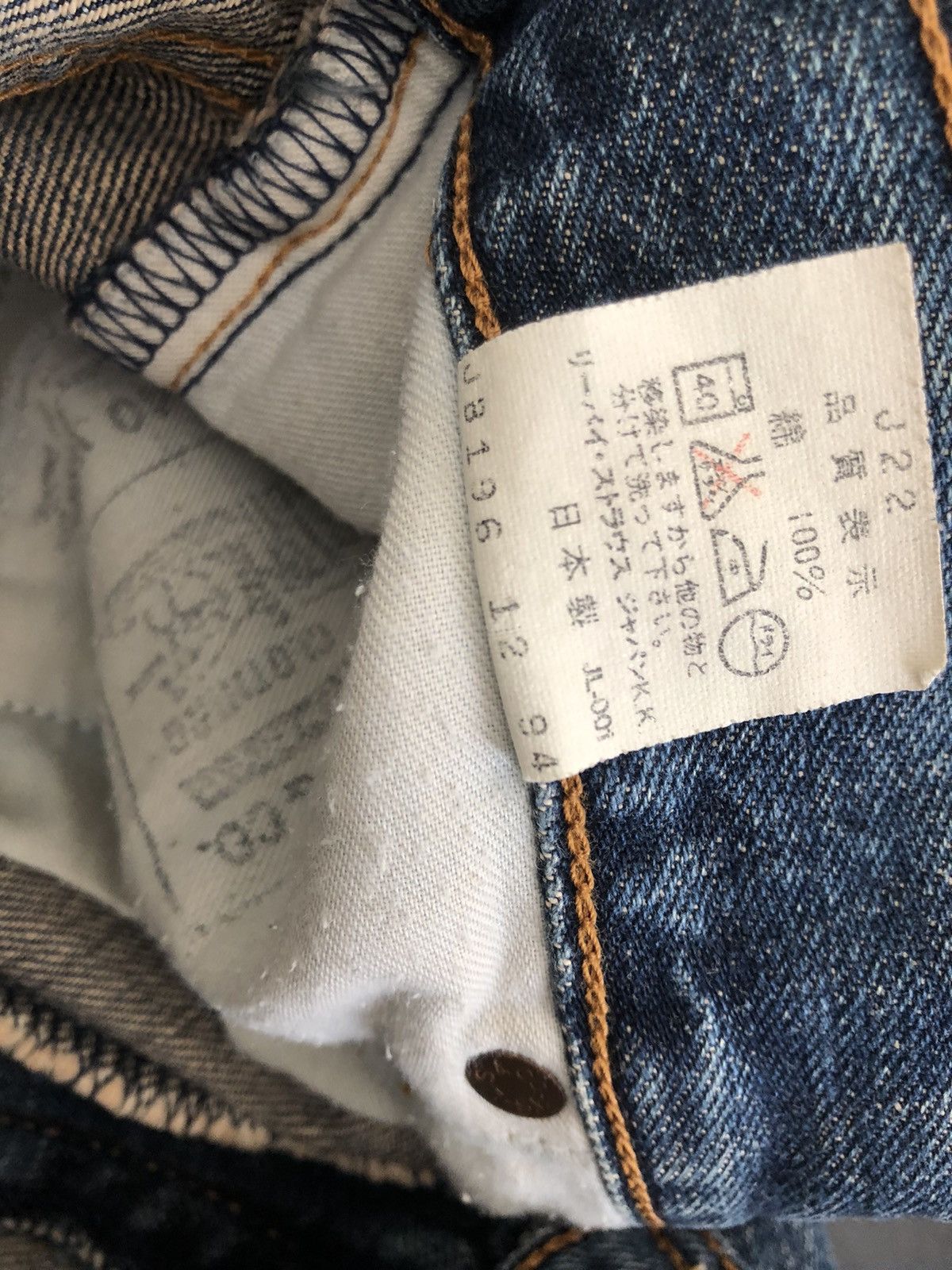 Japanese Brand × Levi's Vintage Clothing × Vintage 90s LVC Japan Levi’s 502 E Selvedge Denim Jeans Size US 29 - 20 Thumbnail