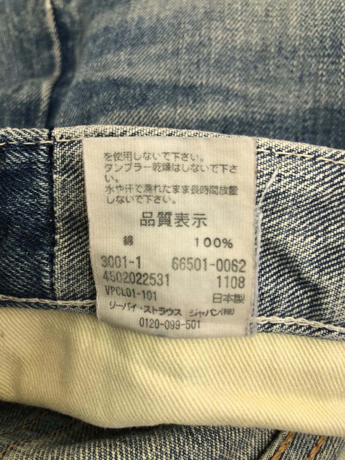 Levi's Vintage Clothing Vintage Japan LVC Levi’s 501 E Distressed Denim Selvedge Size US 29 - 21 Thumbnail