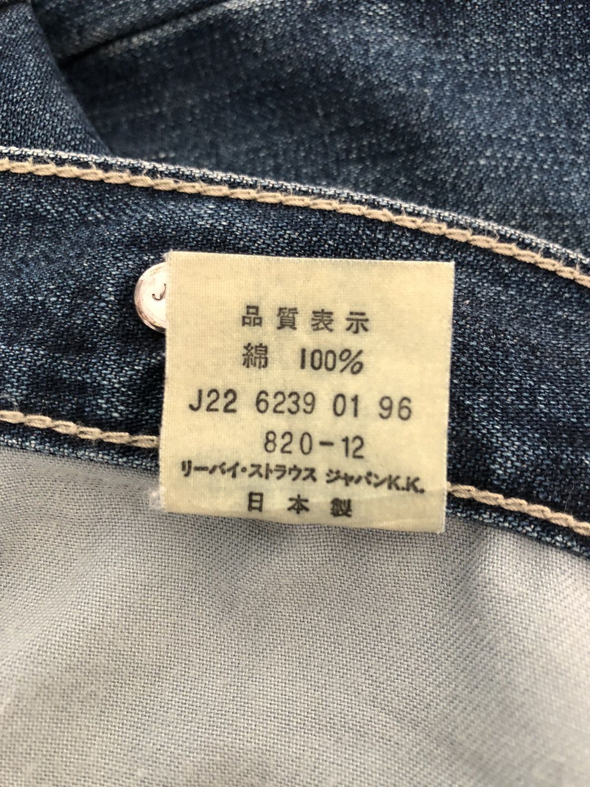 Levi's 1996 Levi’s Silvertab Made in Japan Cinch Back Denim Size US 36 / EU 52 - 24 Thumbnail