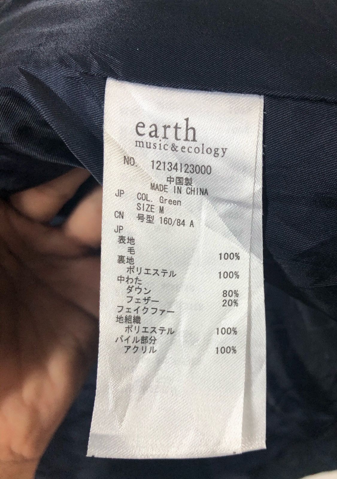 Harris Tweed HARRIS TWEED x EARTH MUSIC HOODED COAT WOOL JACKET Size US S / EU 44-46 / 1 - 12 Thumbnail