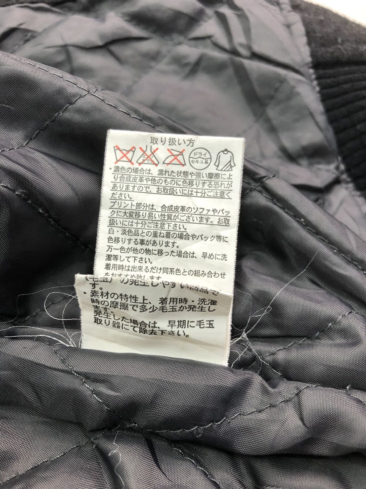 Harris Tweed Harris Tweed Kids Wool Varsity Jacket Size US XXS / EU 40 - 11 Thumbnail