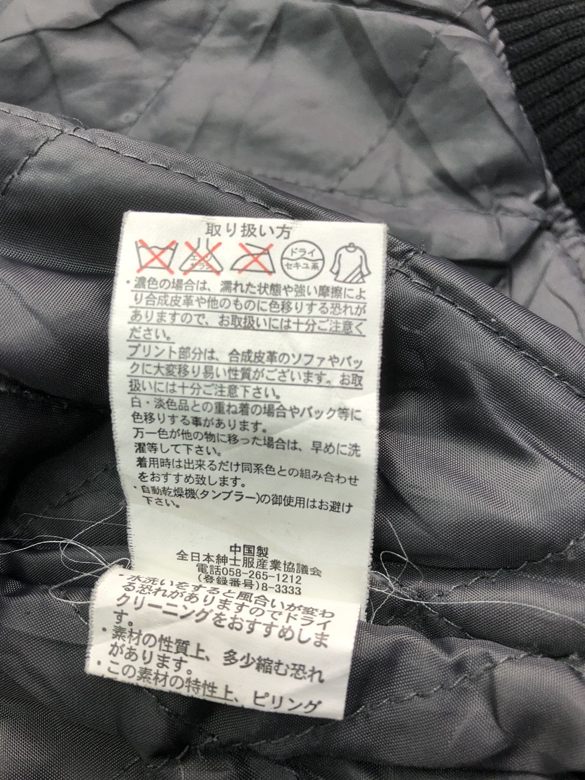 Harris Tweed Harris Tweed Kids Wool Varsity Jacket Size US XXS / EU 40 - 10 Thumbnail